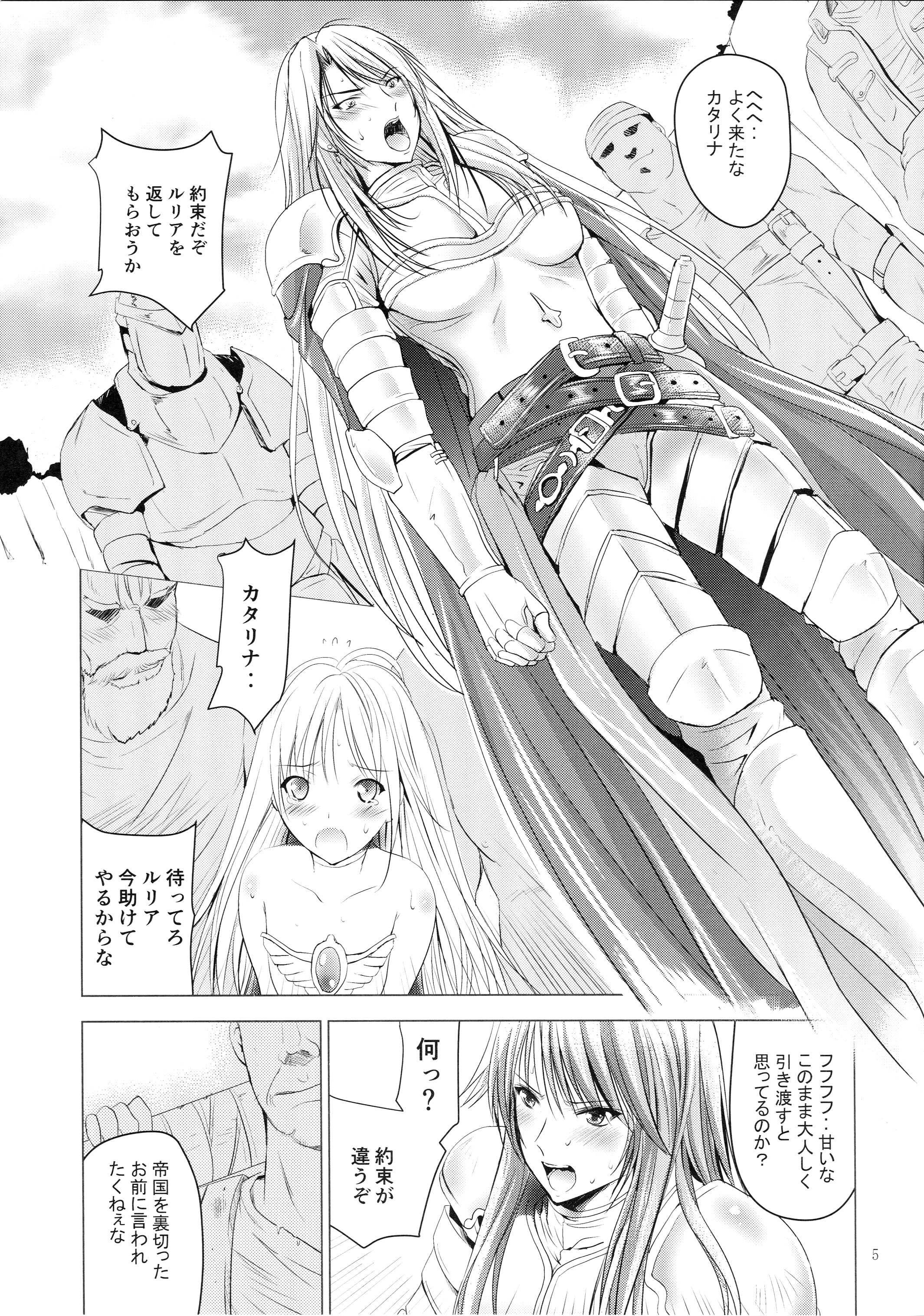 kancolle04