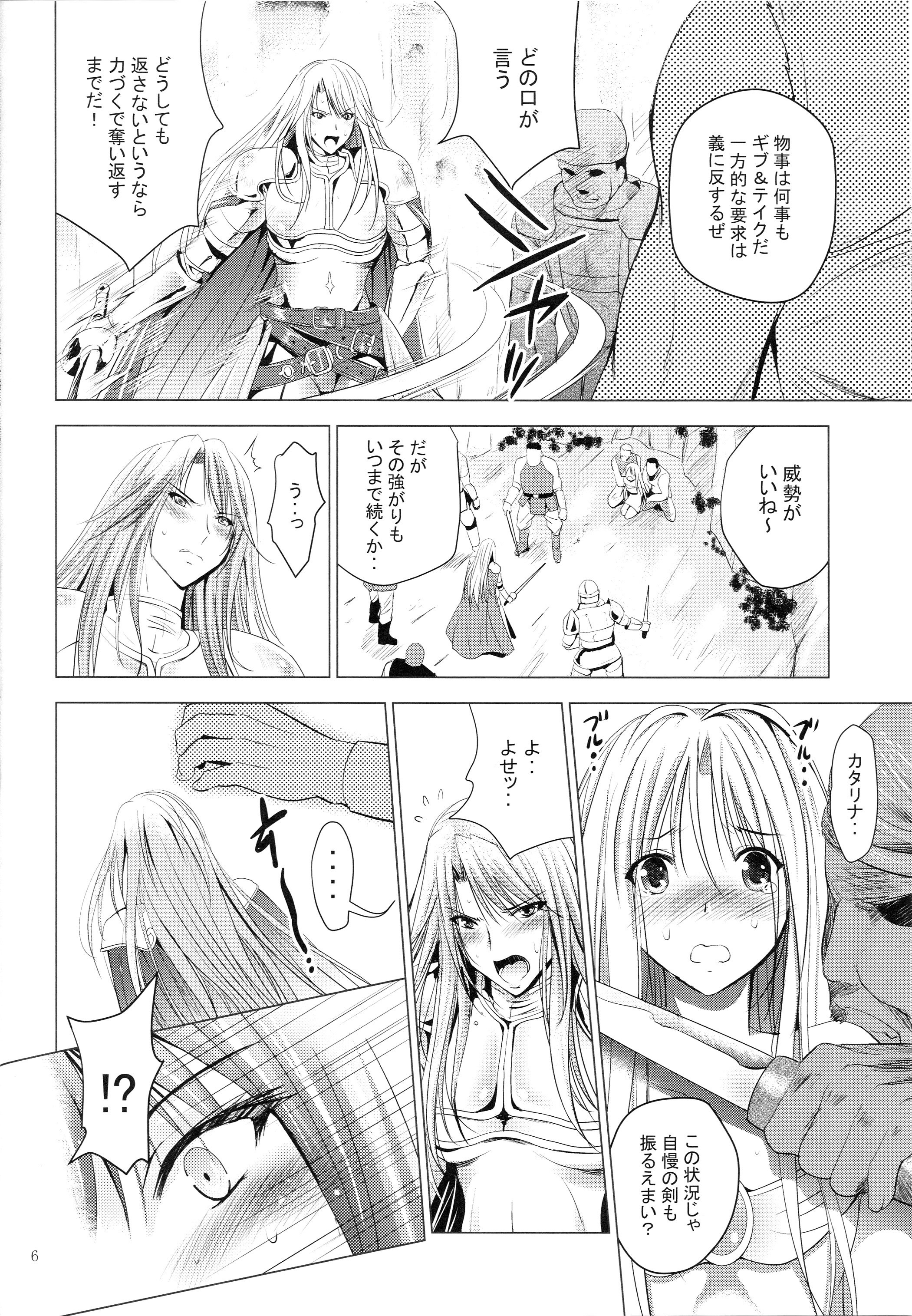 kancolle05