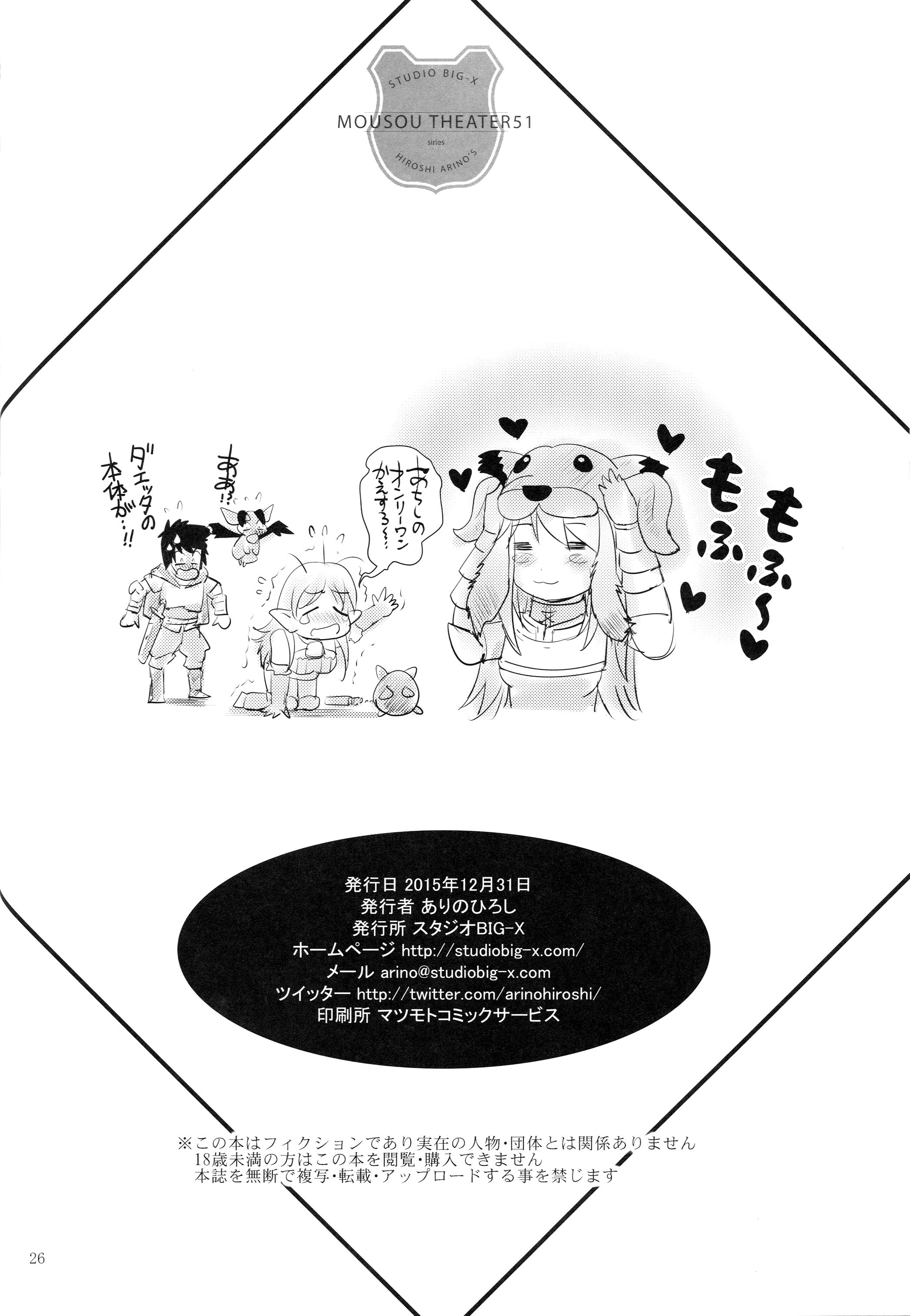 kancolle25