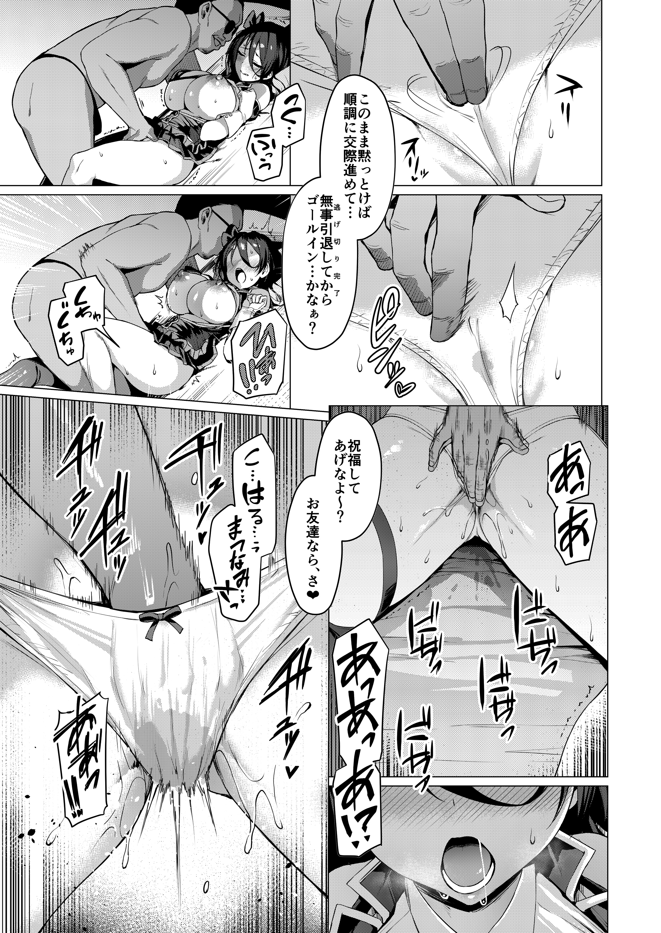 013