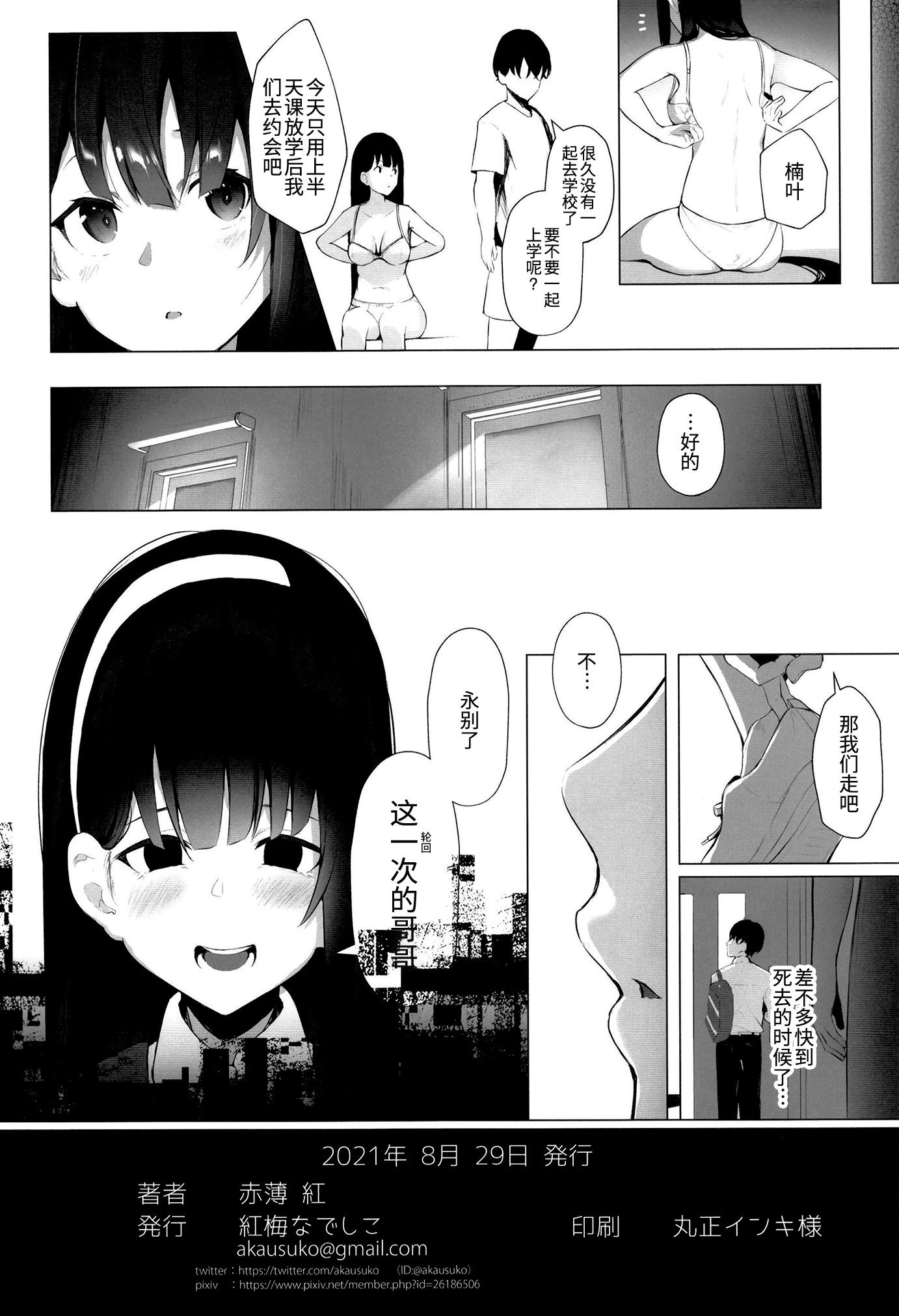 026