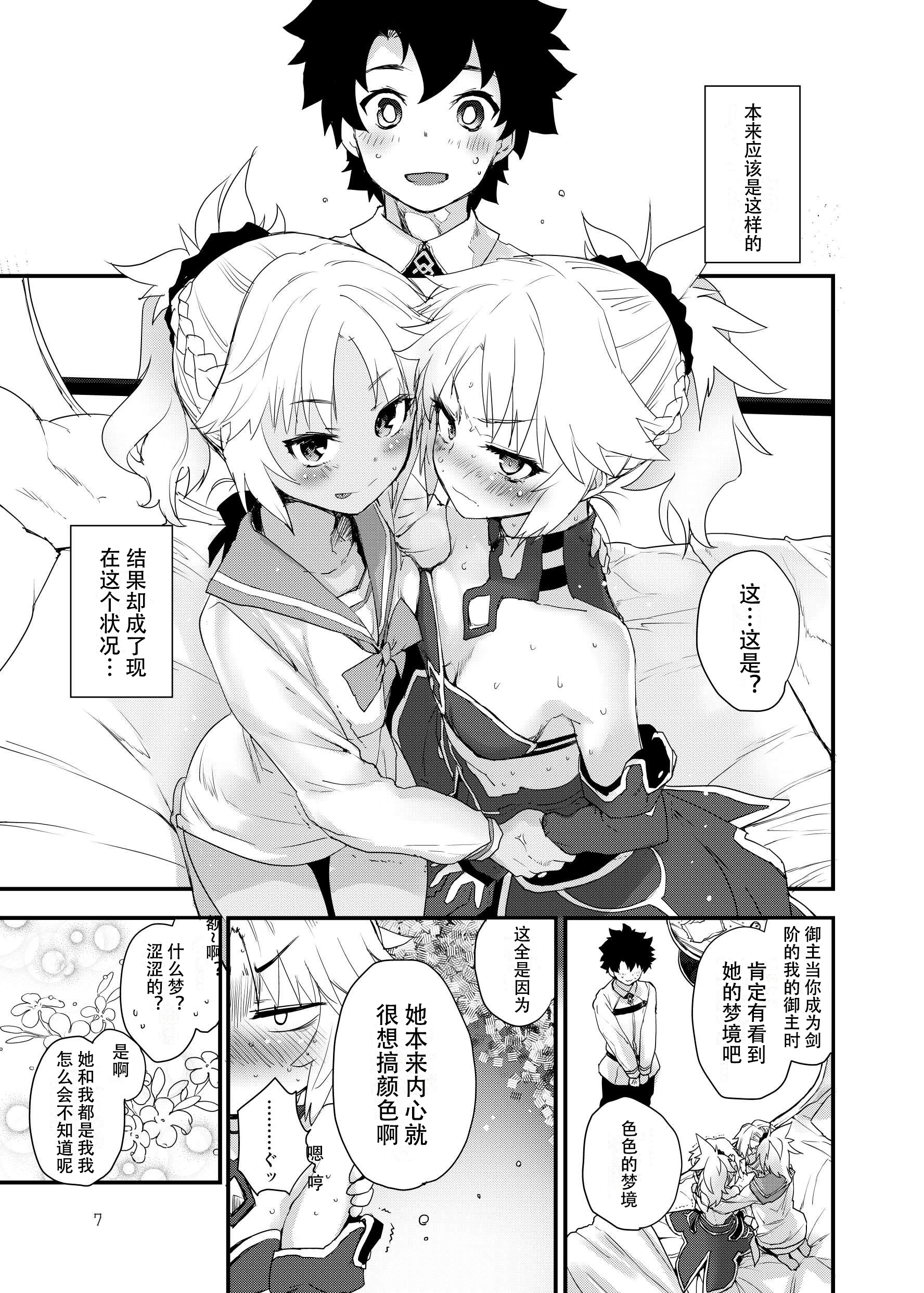 08