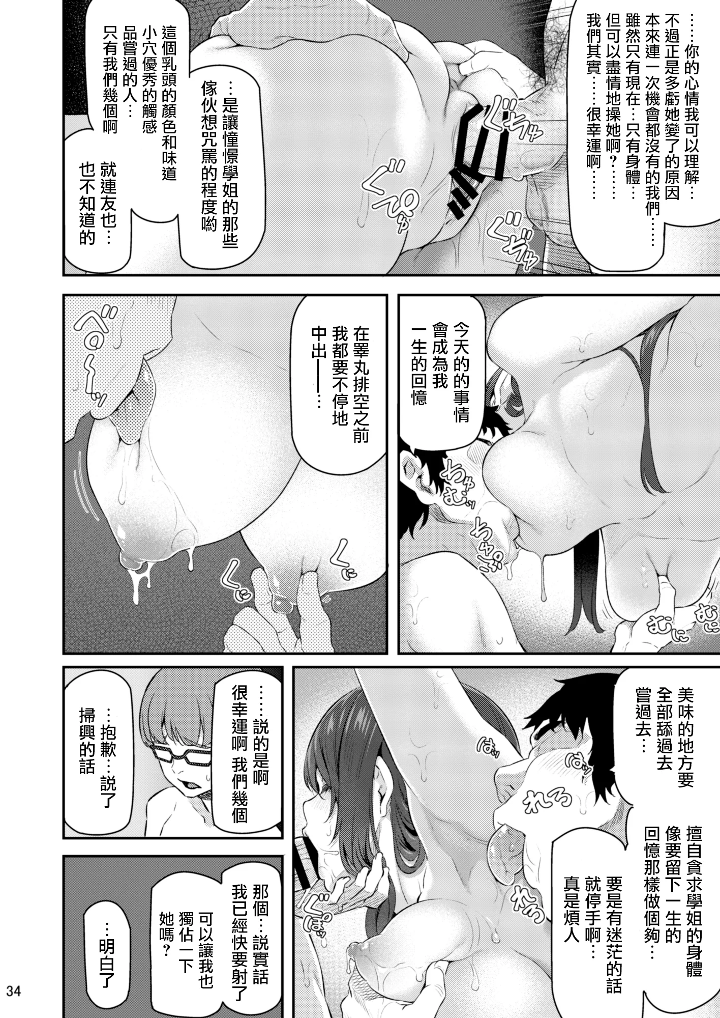 033_sksn_034