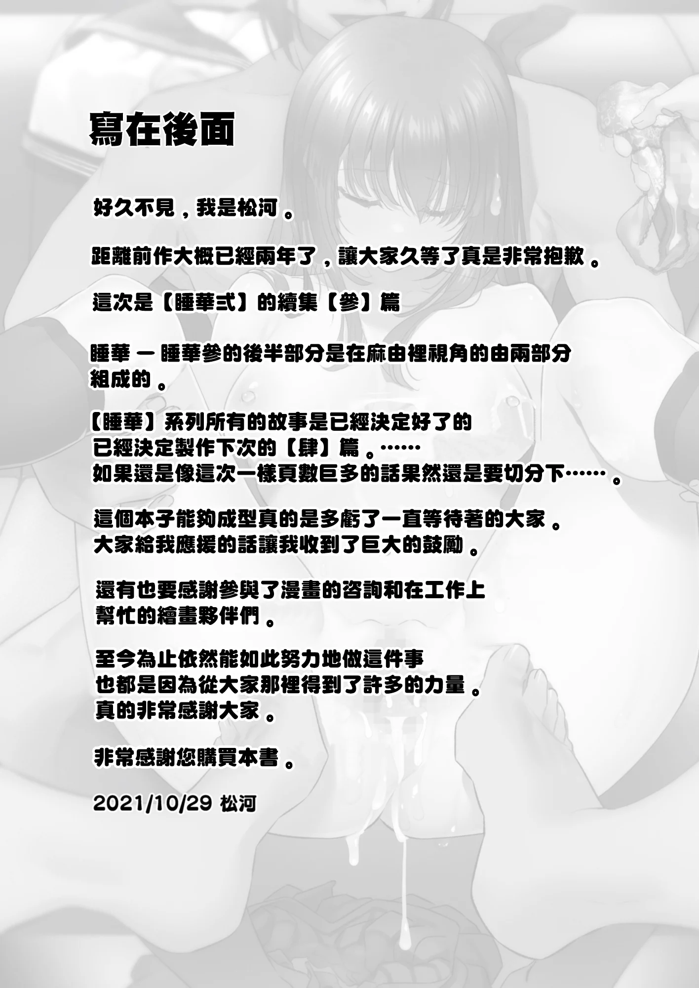 100_sksn_101