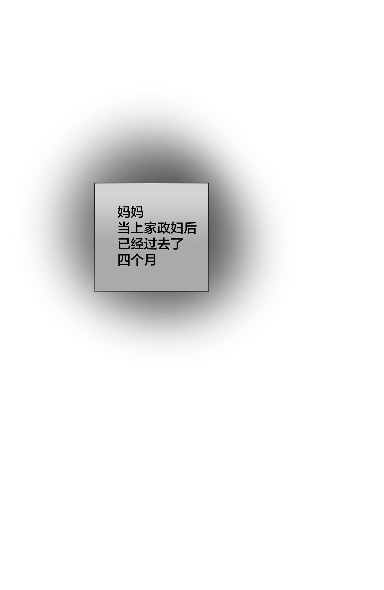52_30_e3