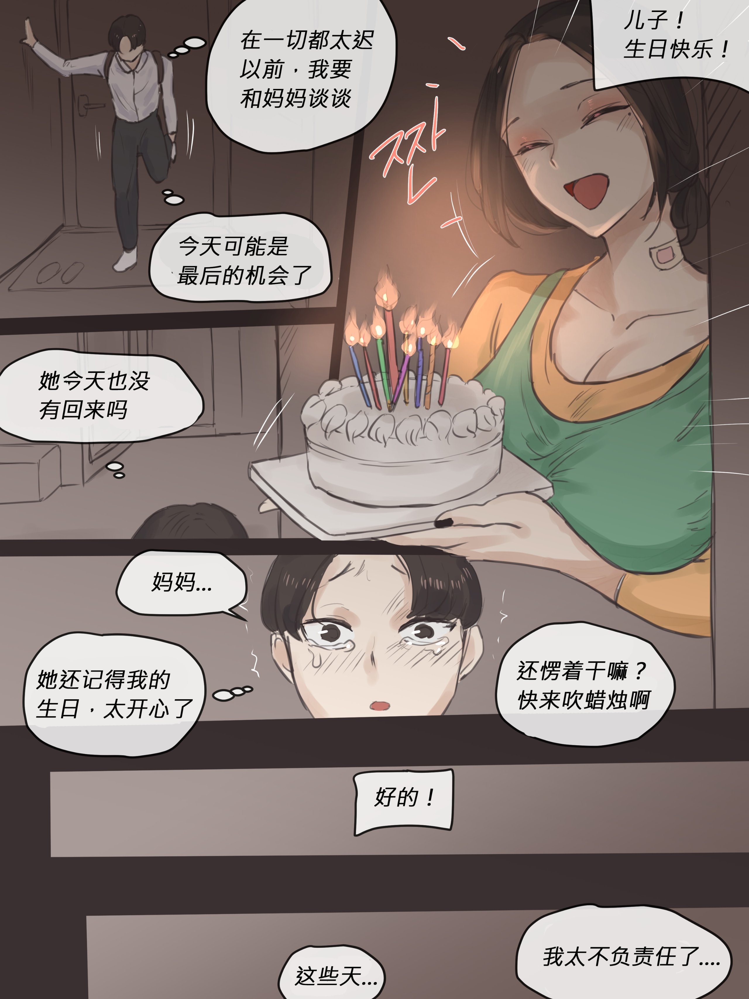 53