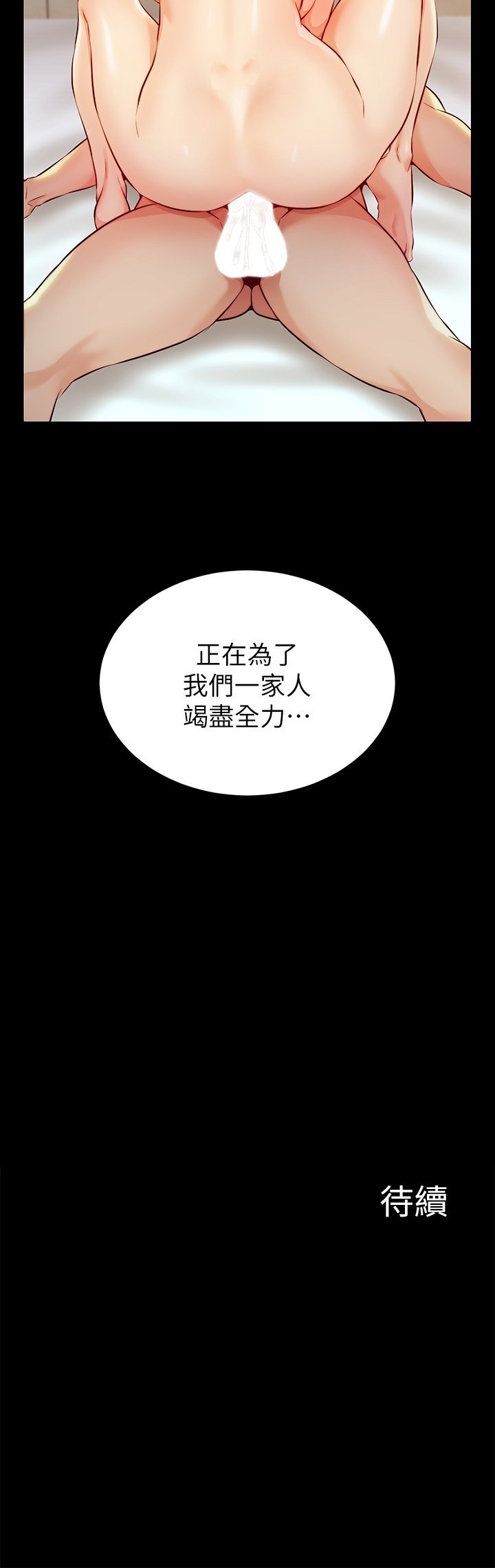 03_49