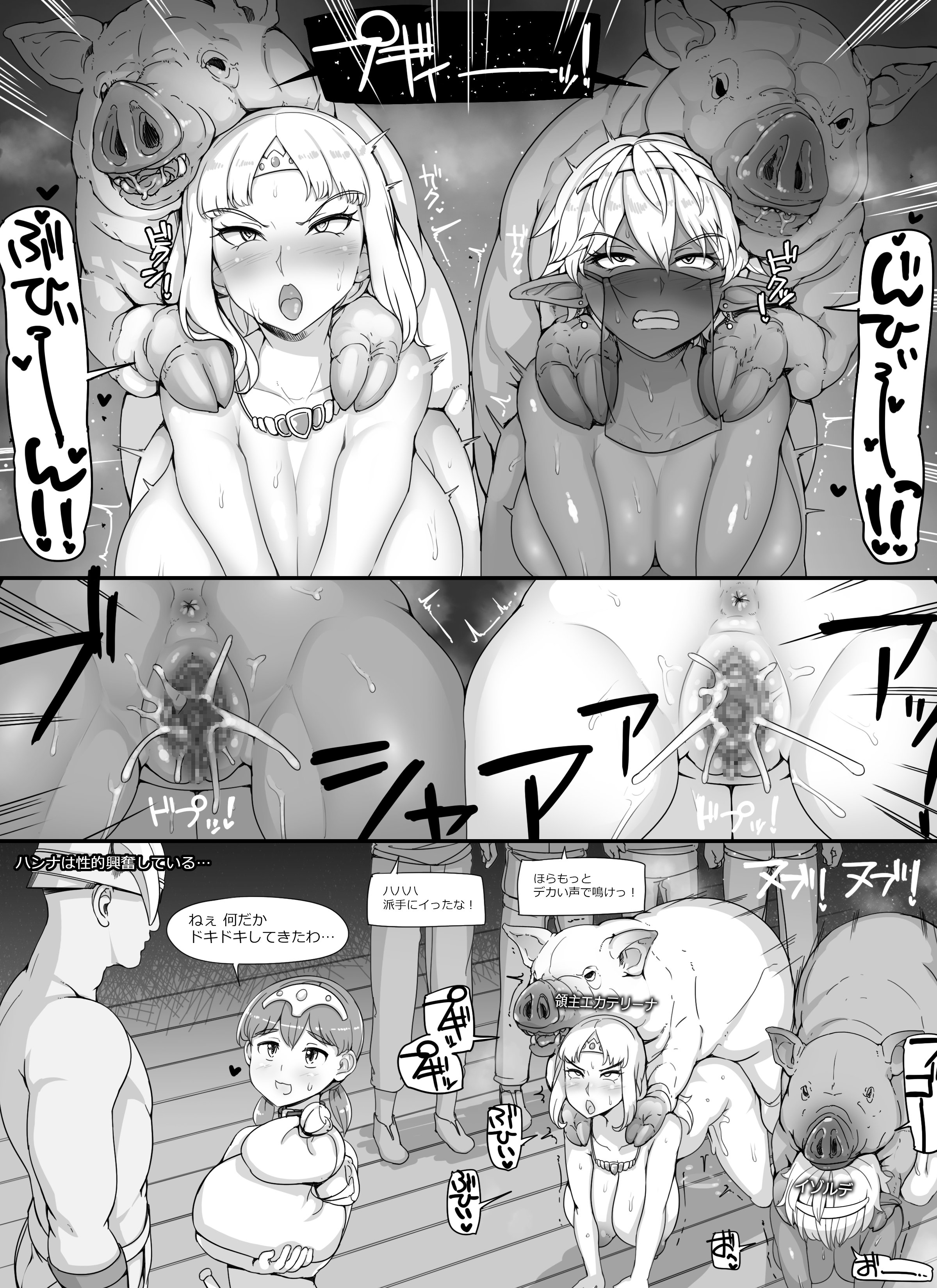 58