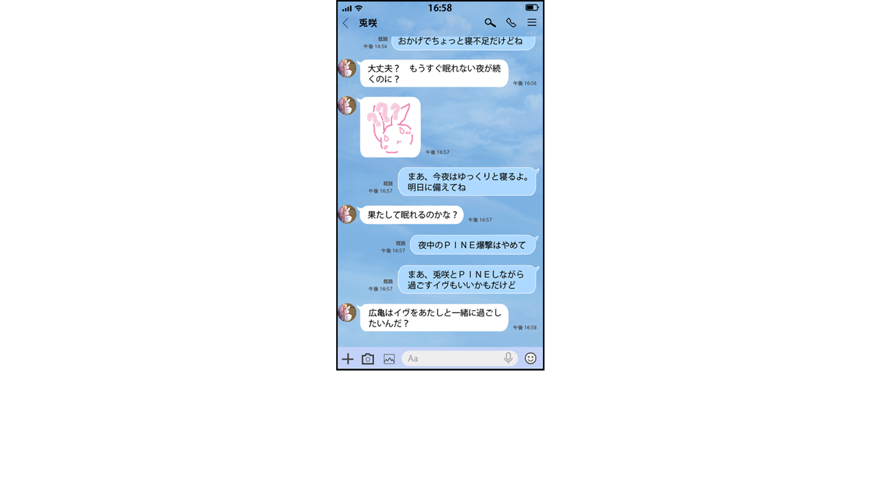 graphics.ypf_001650