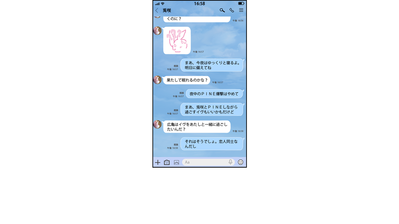 graphics.ypf_001651
