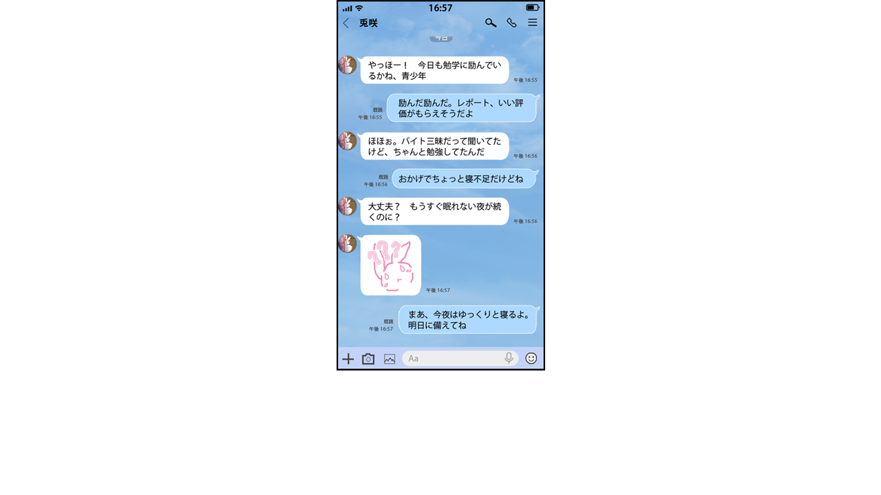 graphics.ypf_001667
