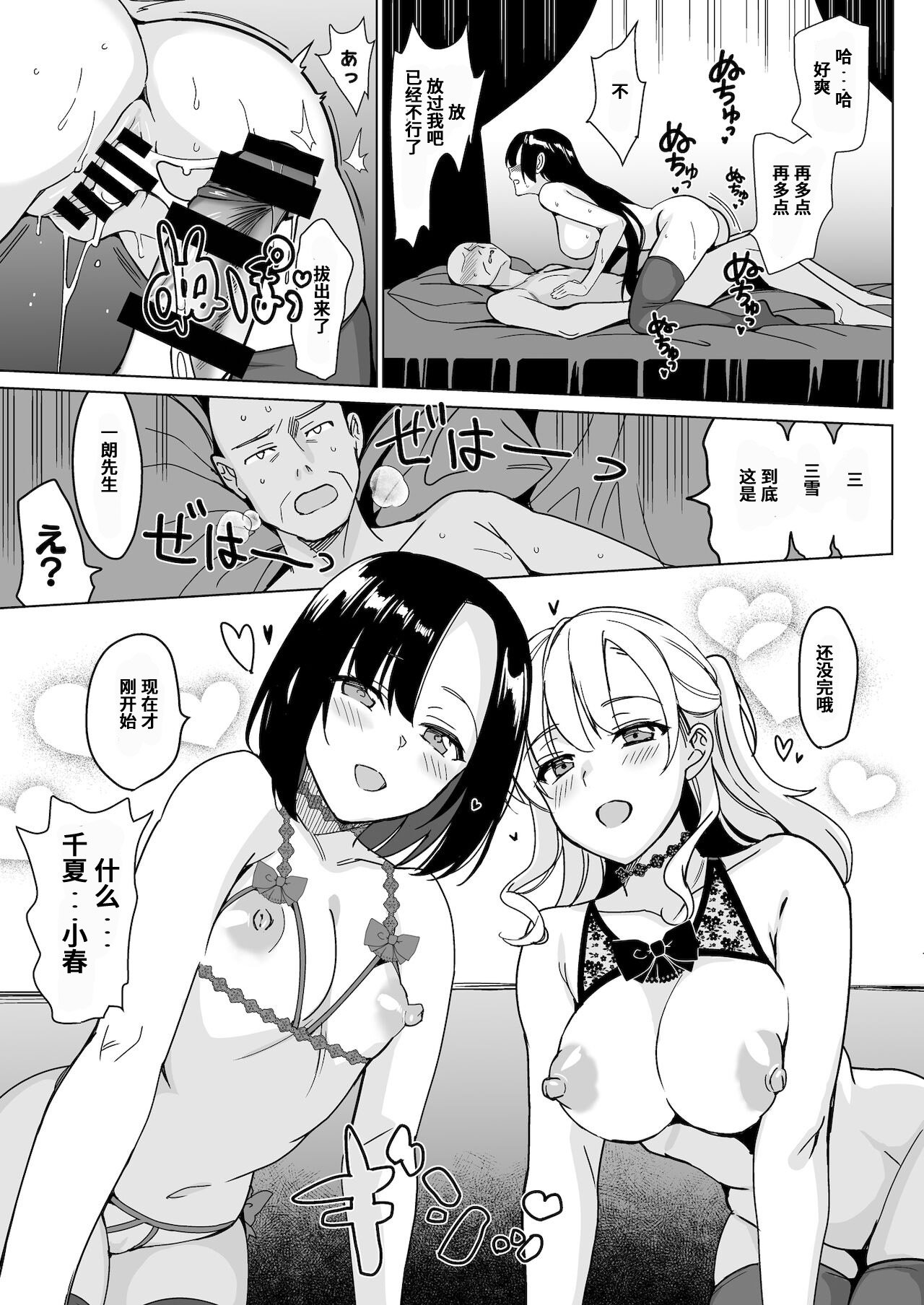 25