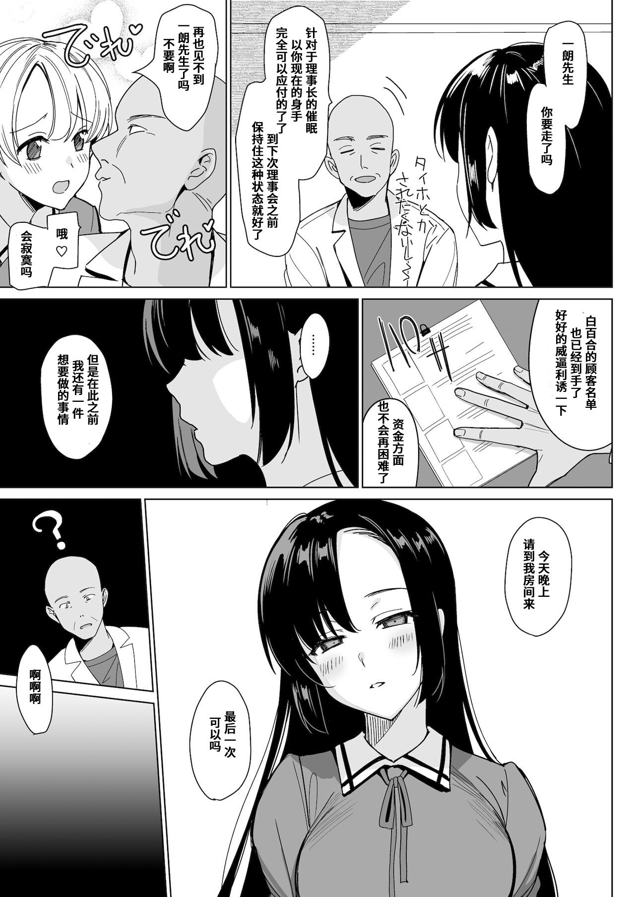 09