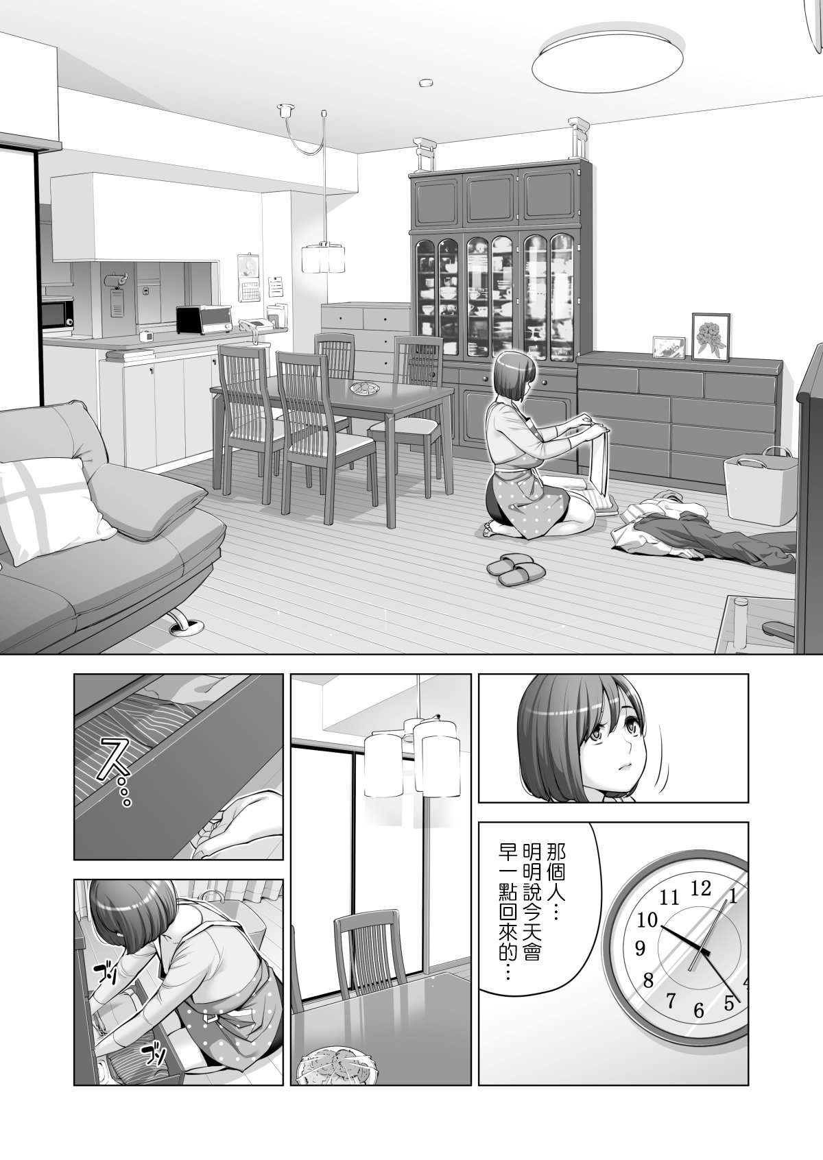 31