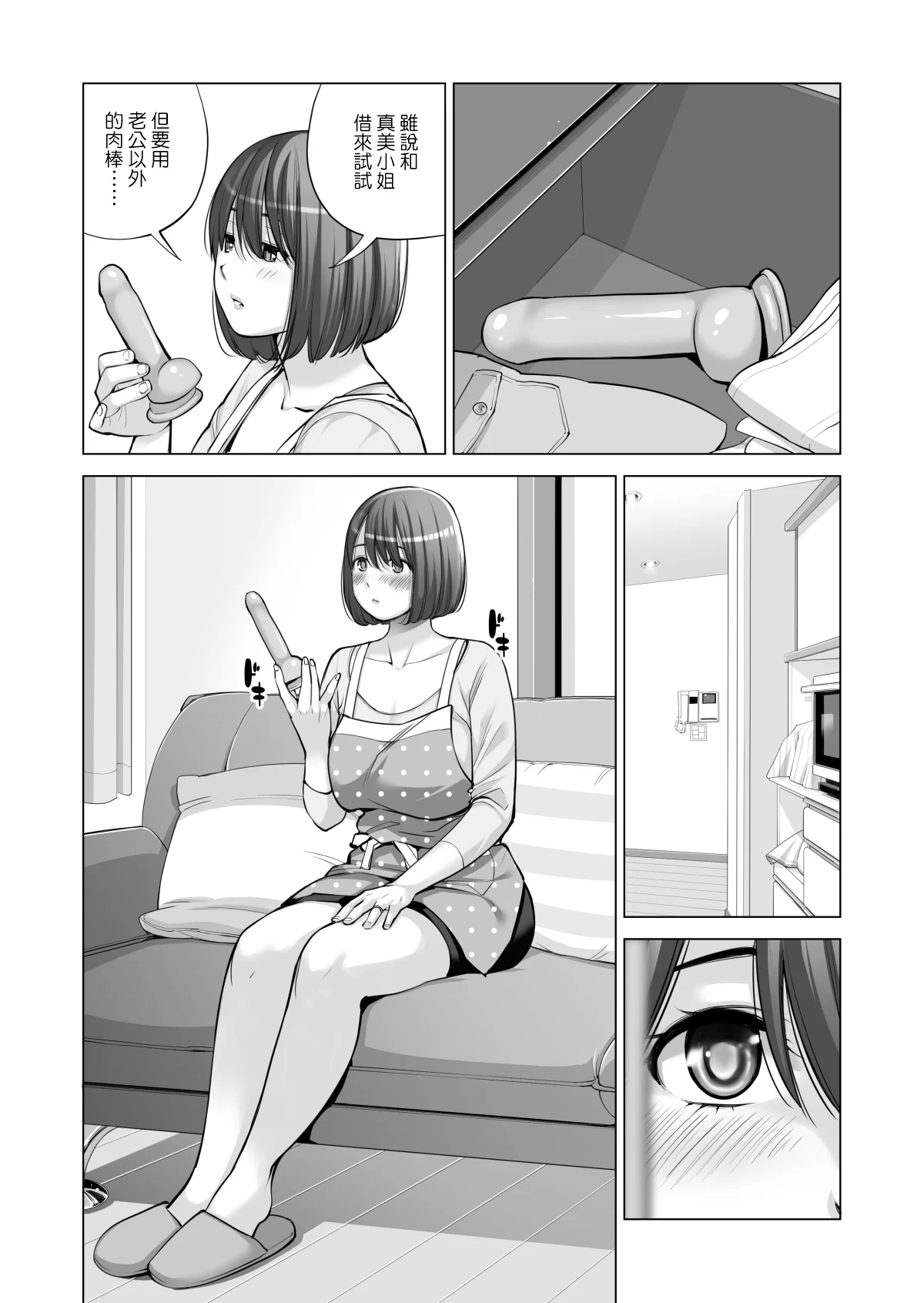 32