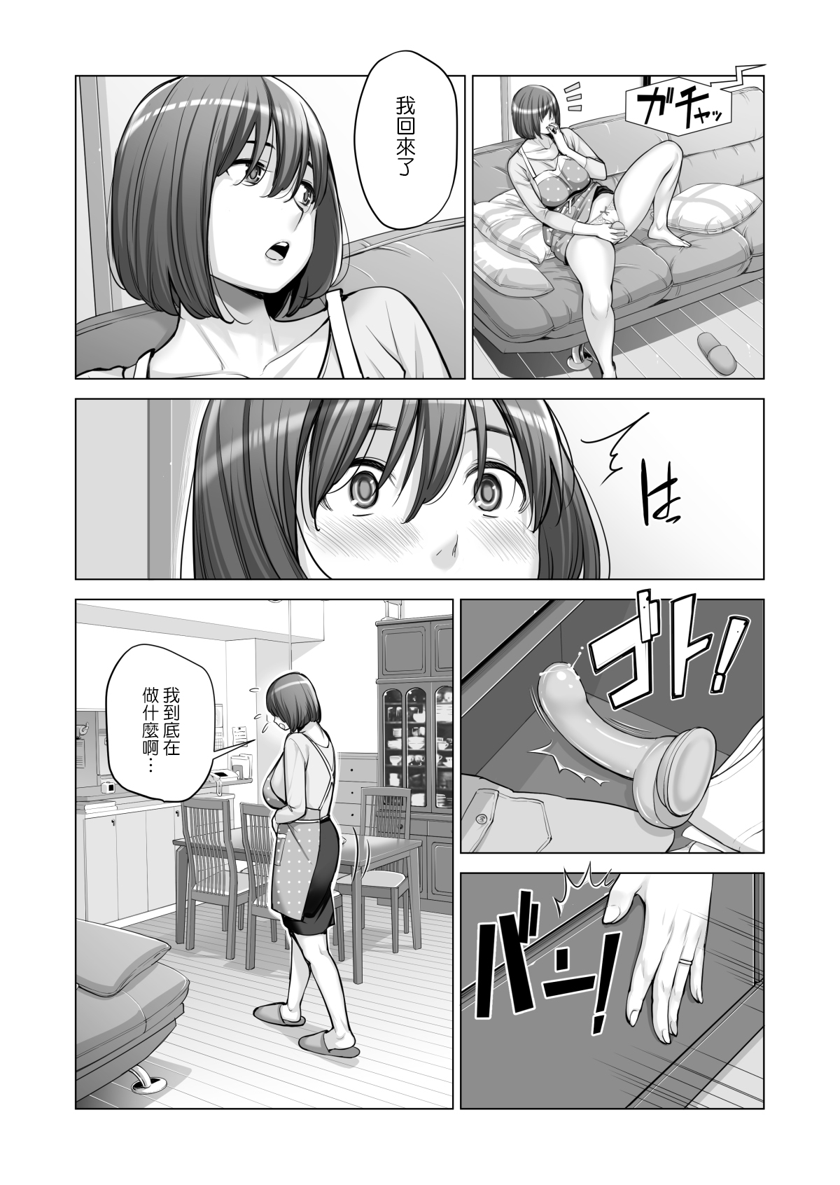 36