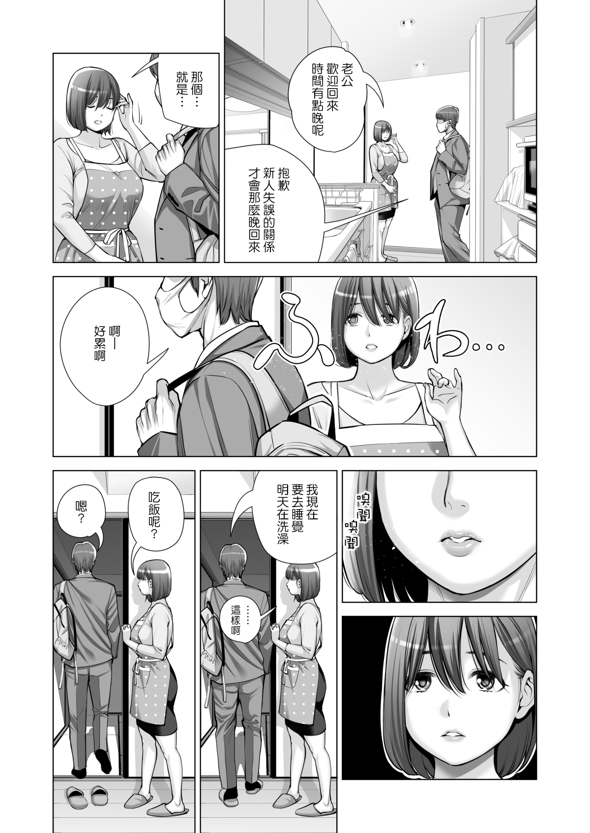 37