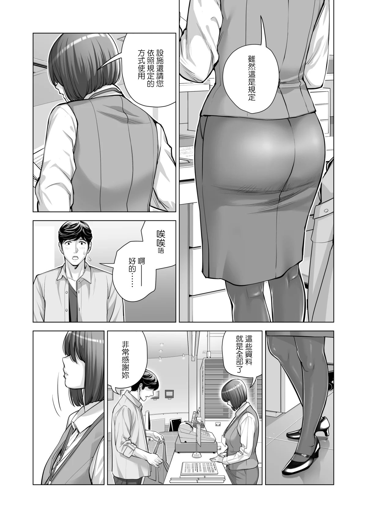 46