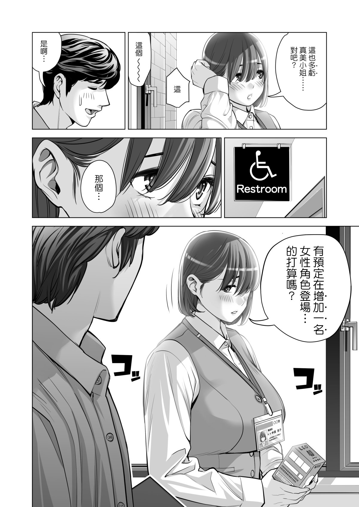 49