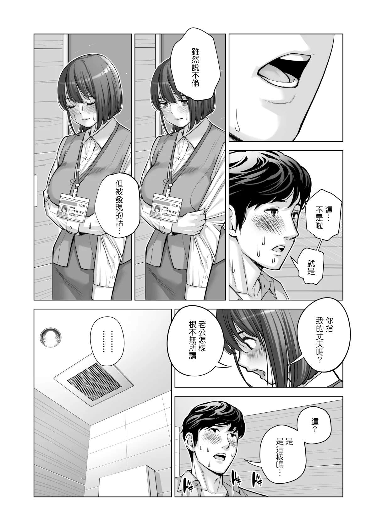 52