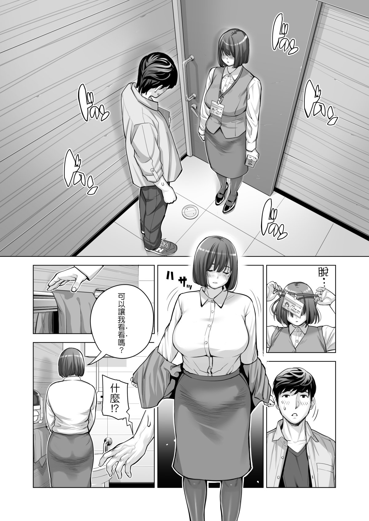 56