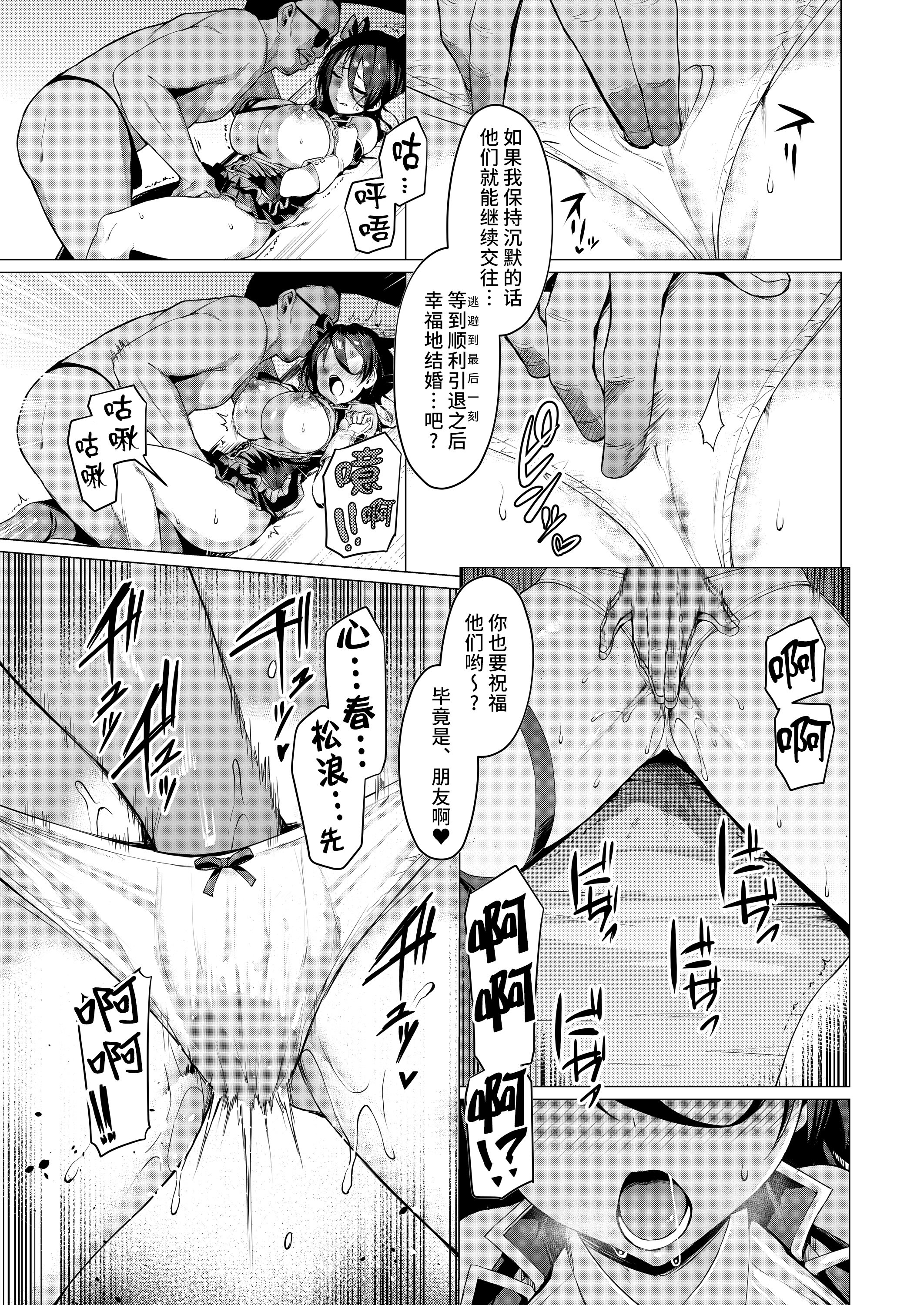 013