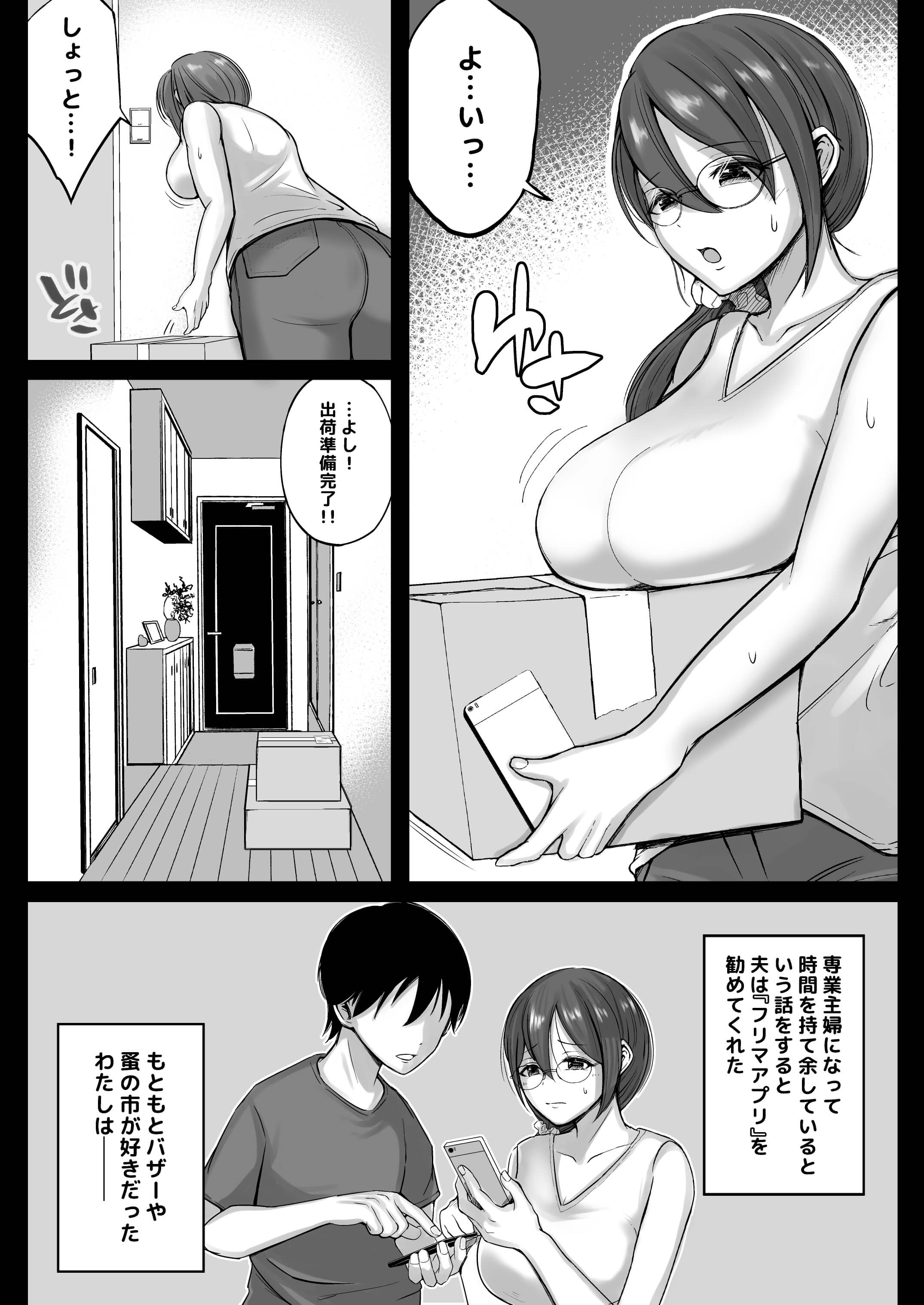 008__008