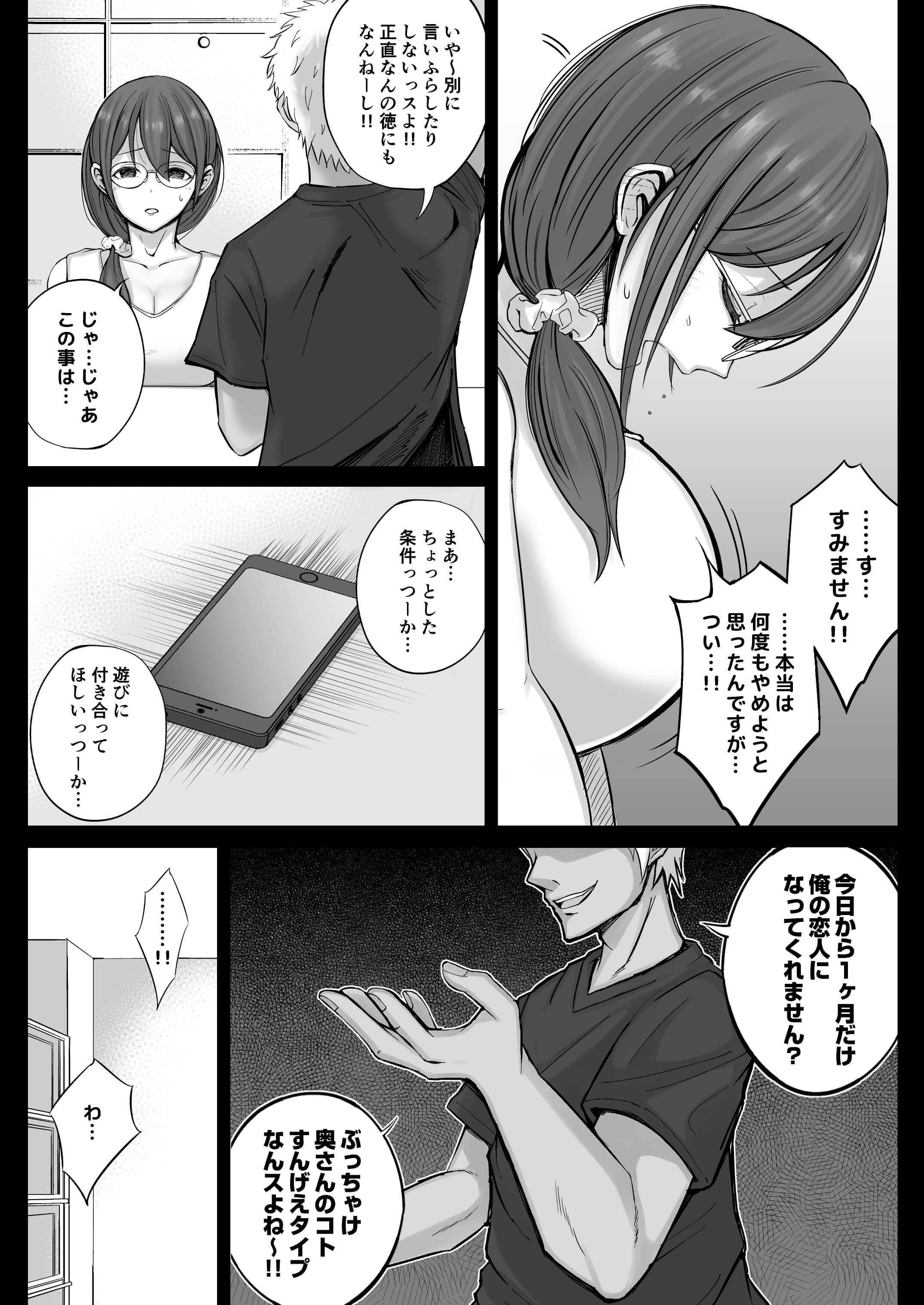 011__011