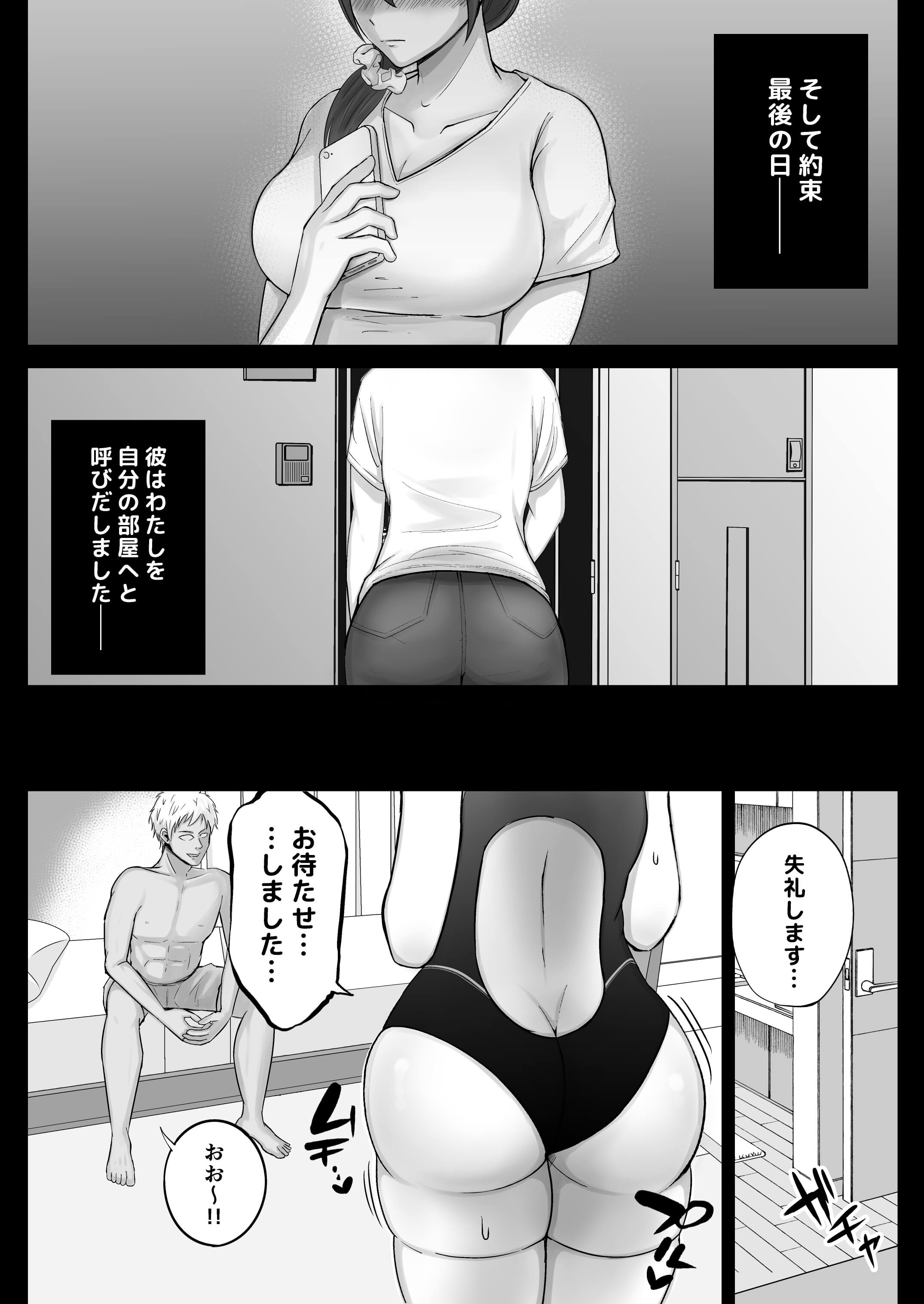 033__033