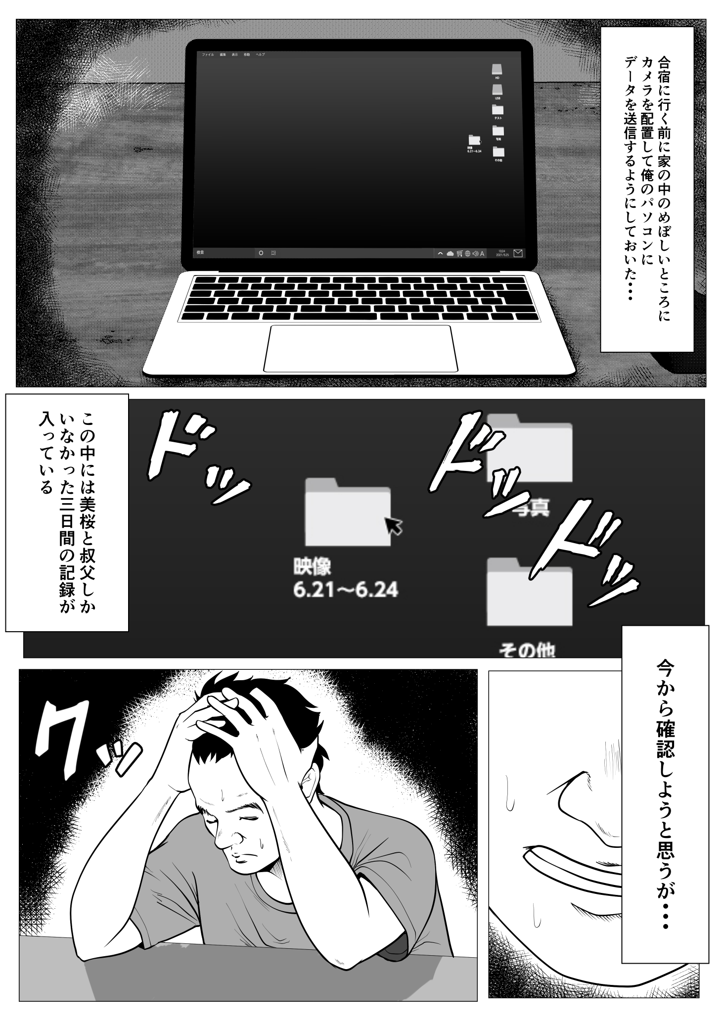 07