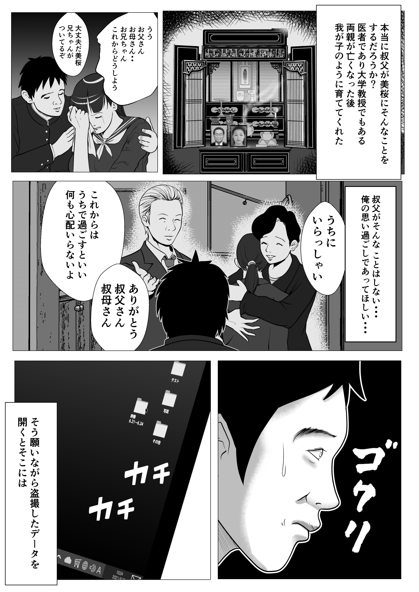 08