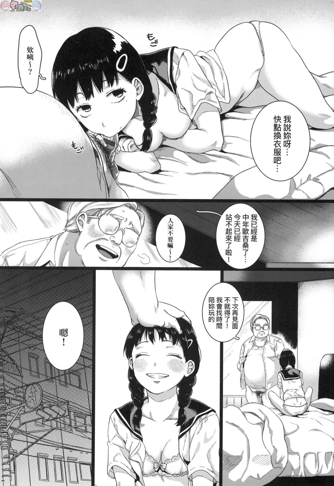 風的工房022