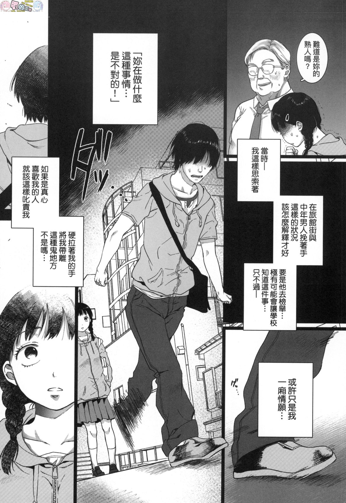 風的工房024