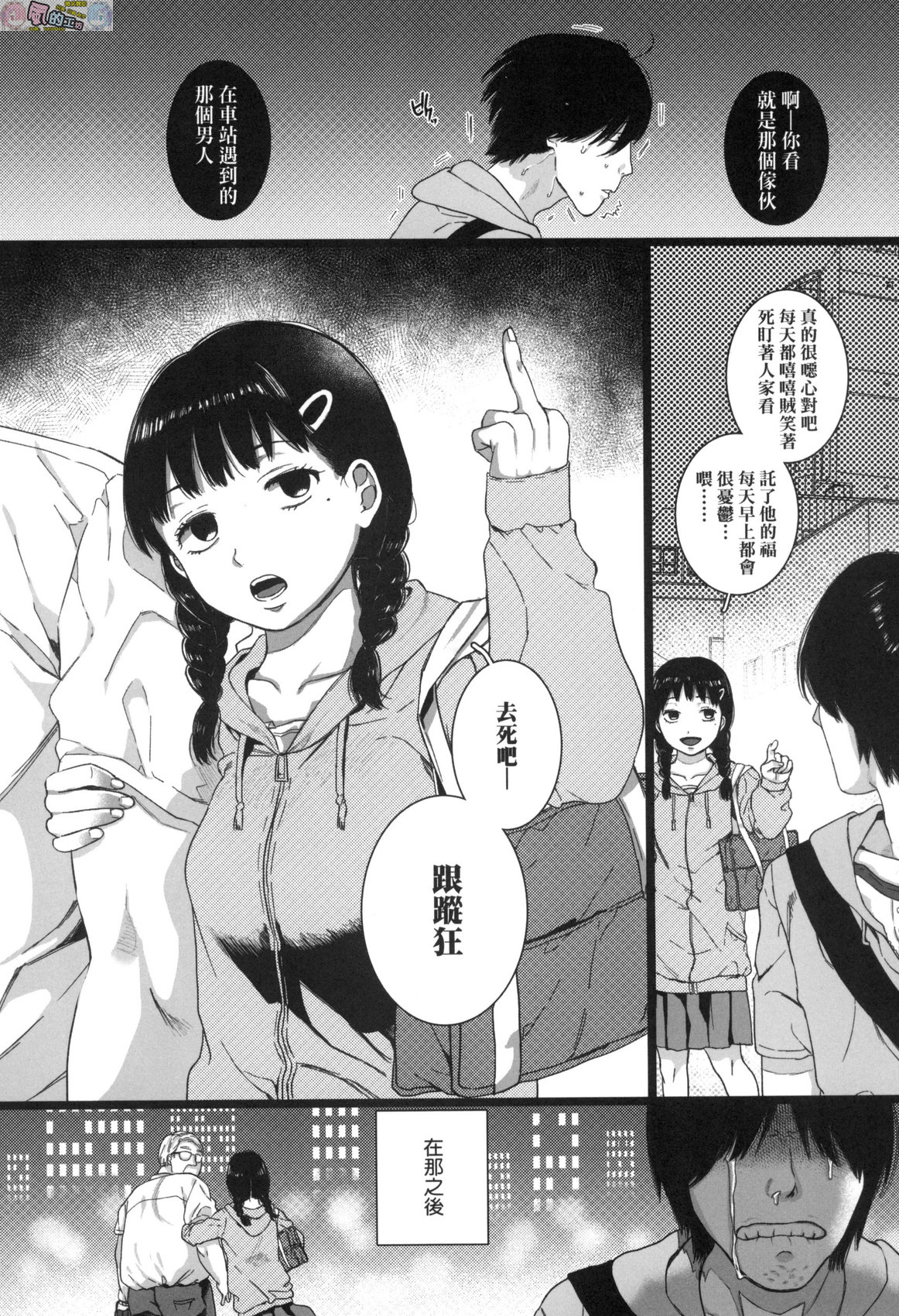 風的工房025