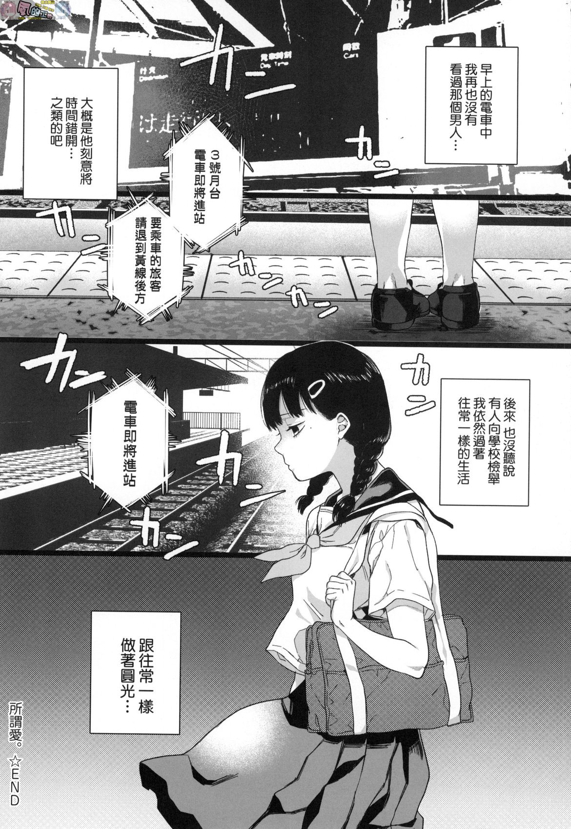 風的工房026