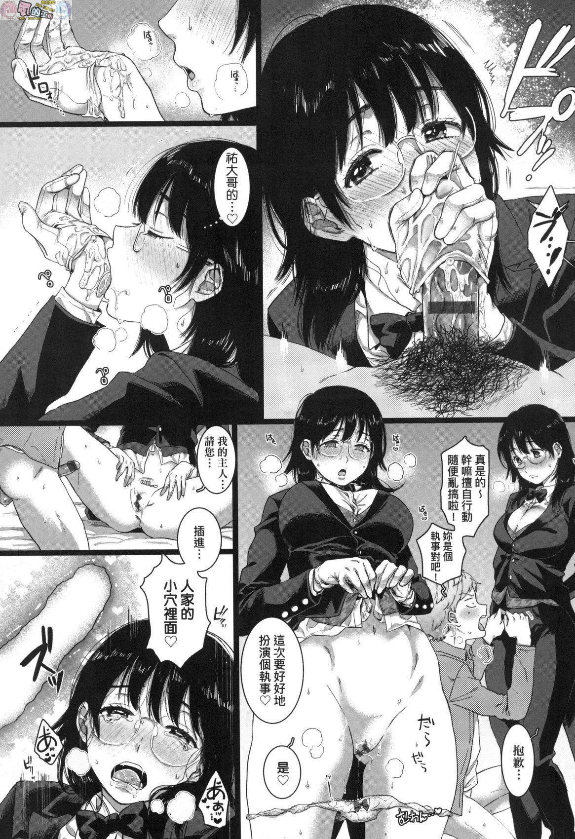 風的工房047