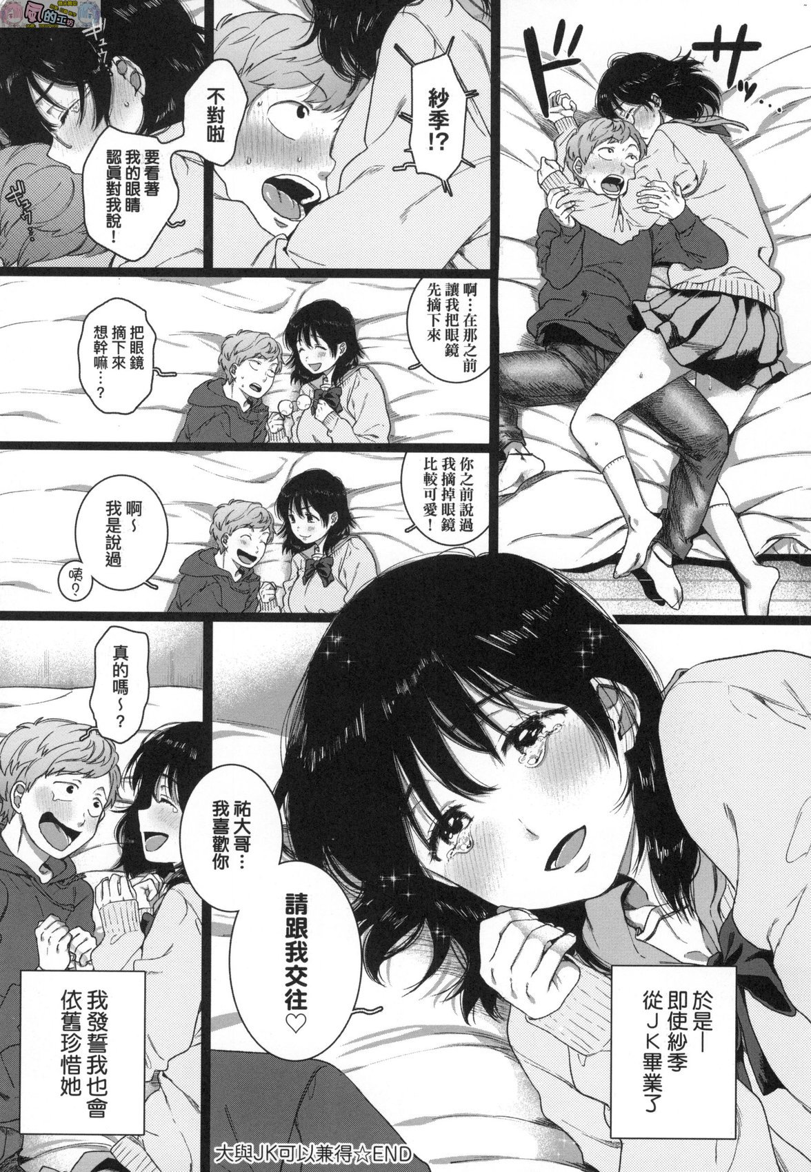 風的工房052