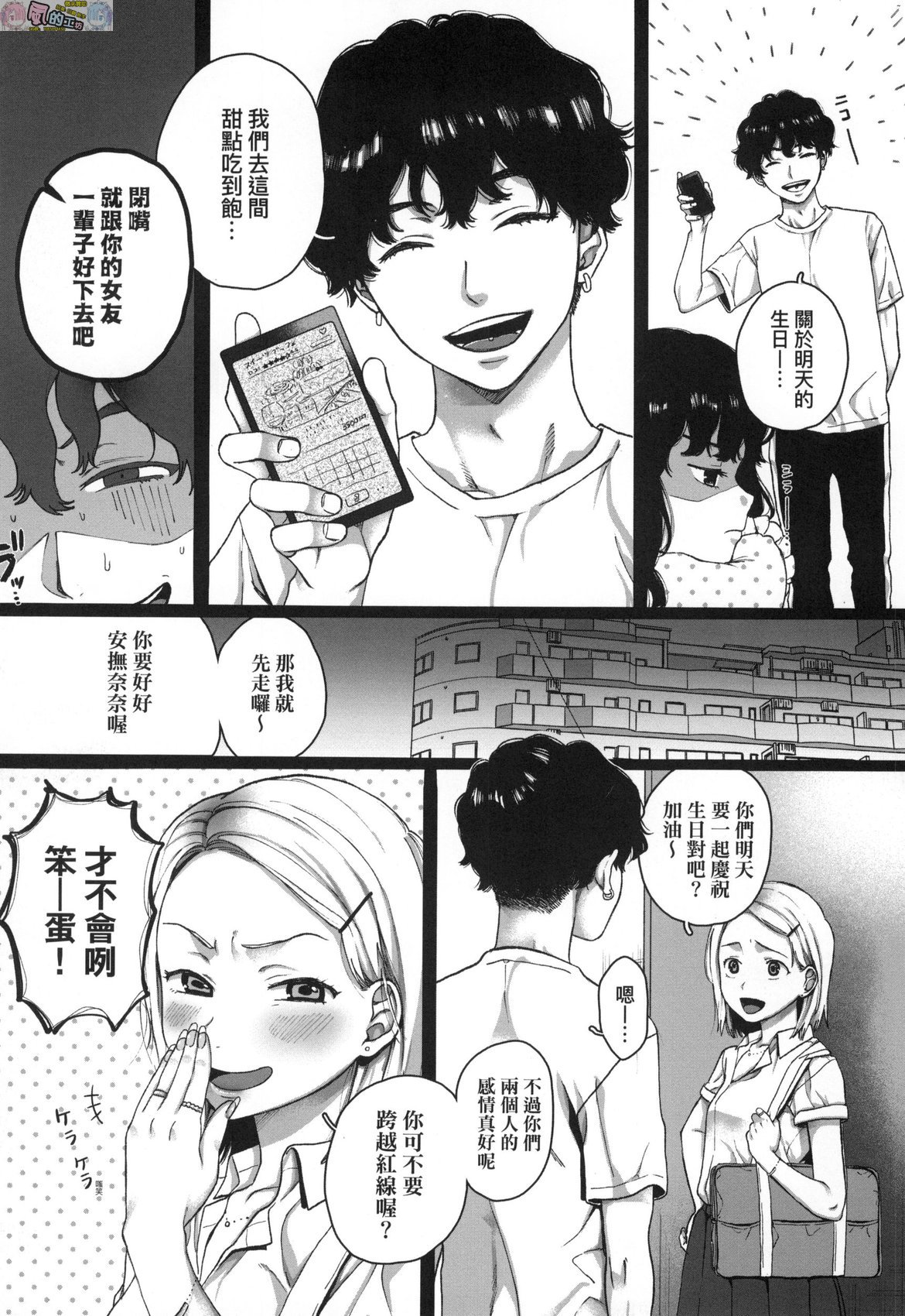 風的工房054
