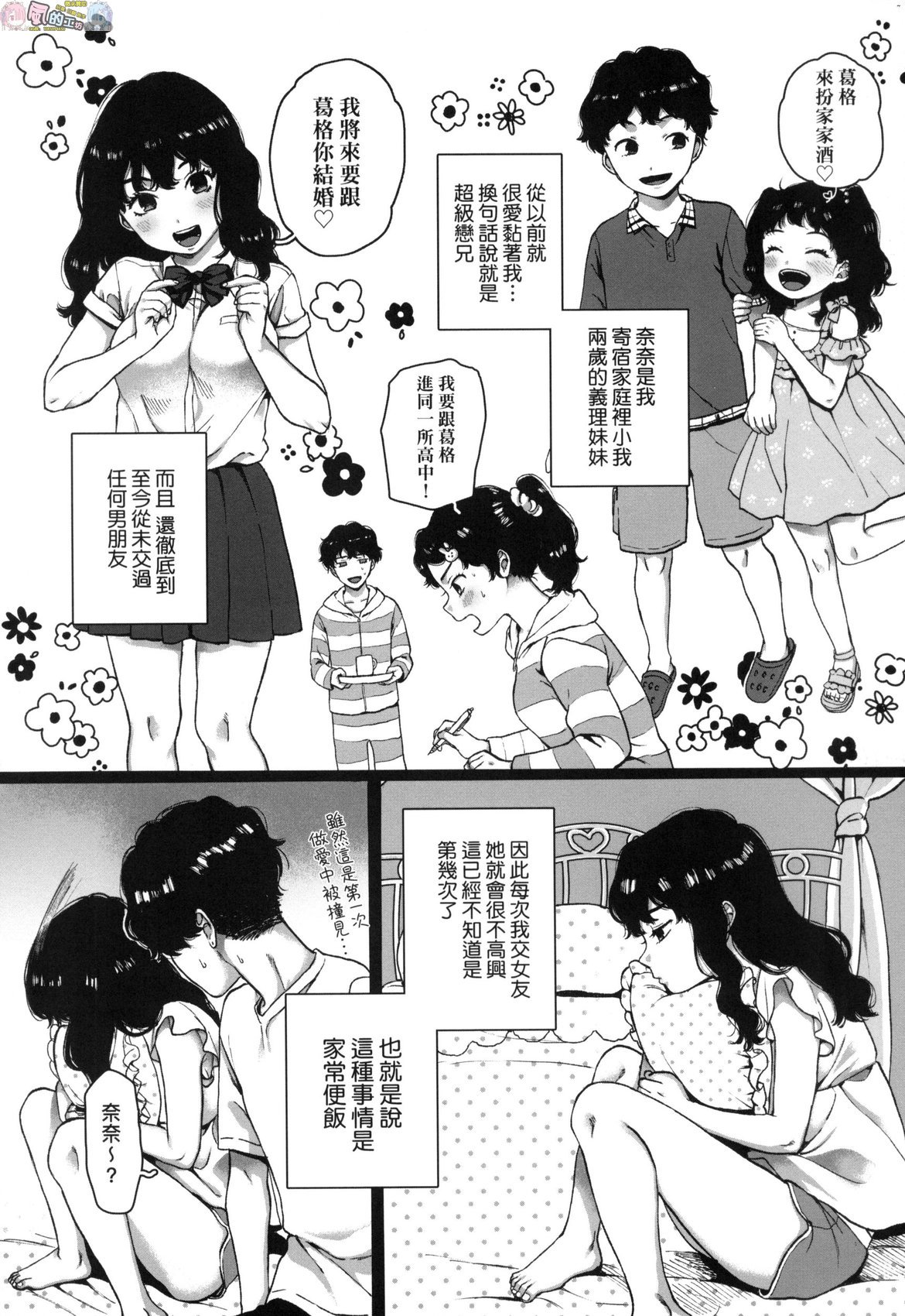 風的工房055