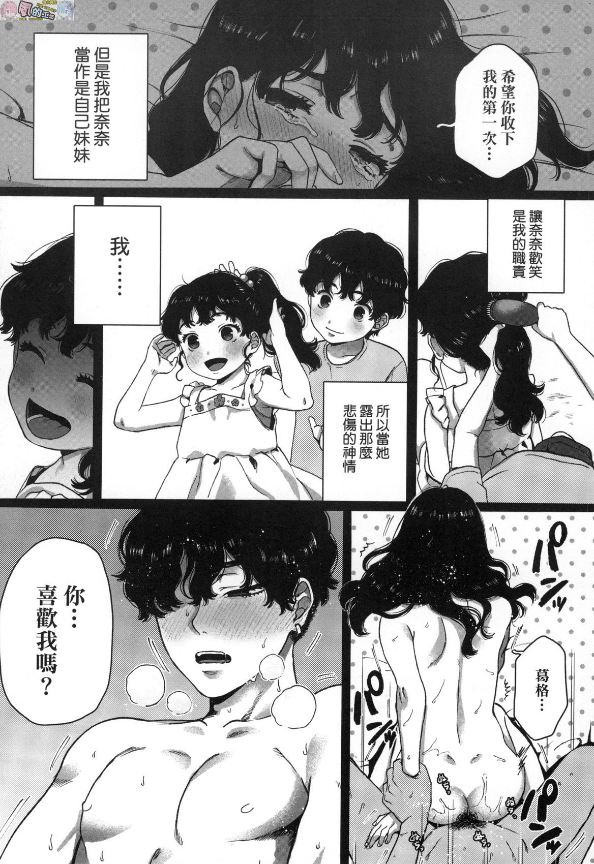風的工房068