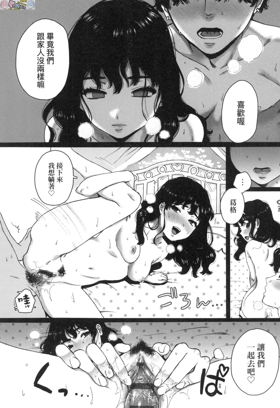 風的工房069