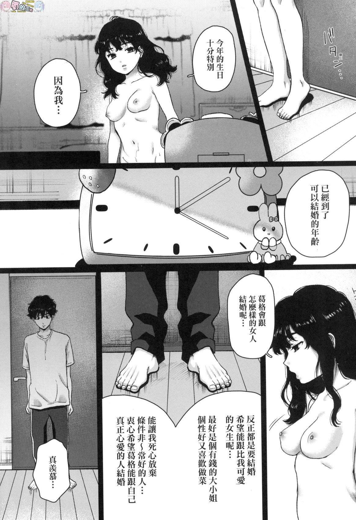 風的工房075
