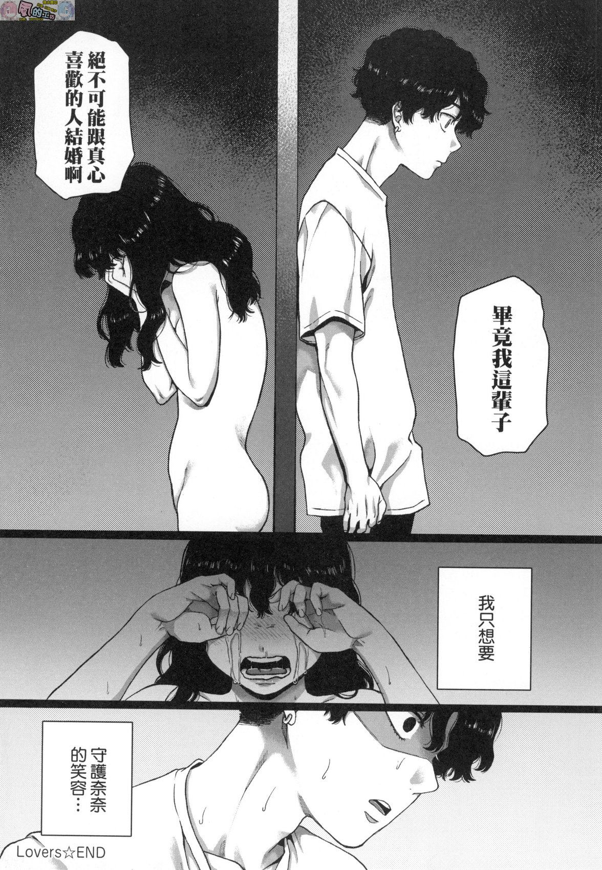 風的工房076