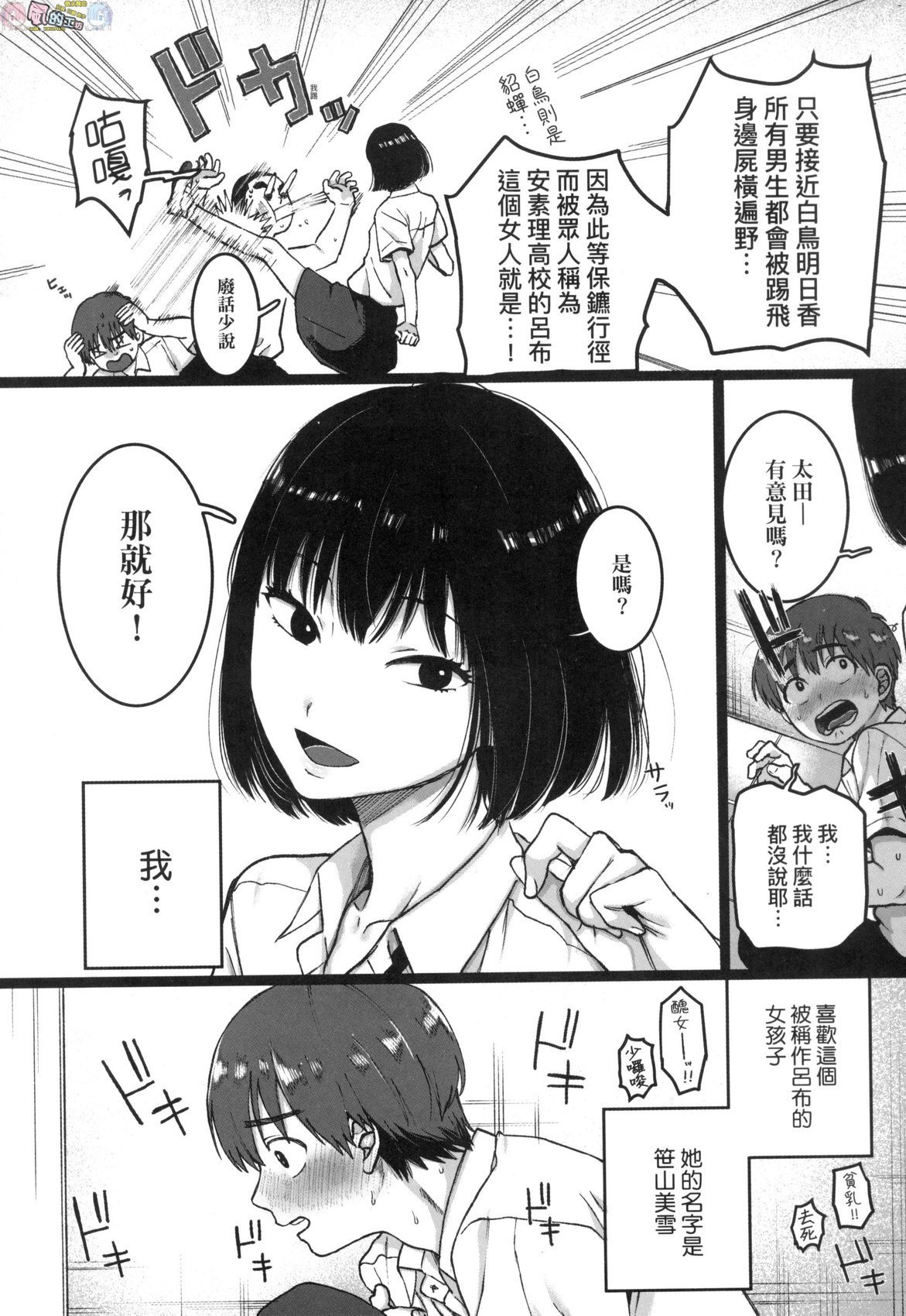 風的工房079