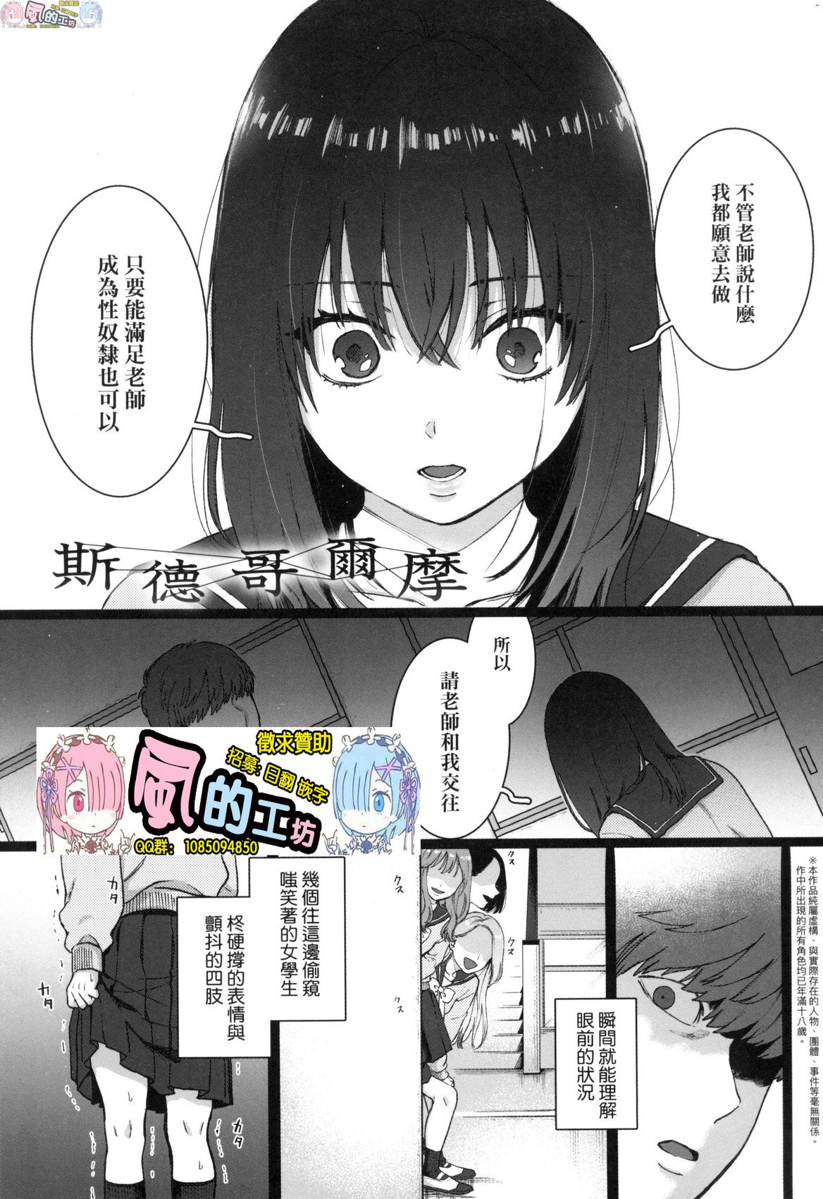 風的工房101
