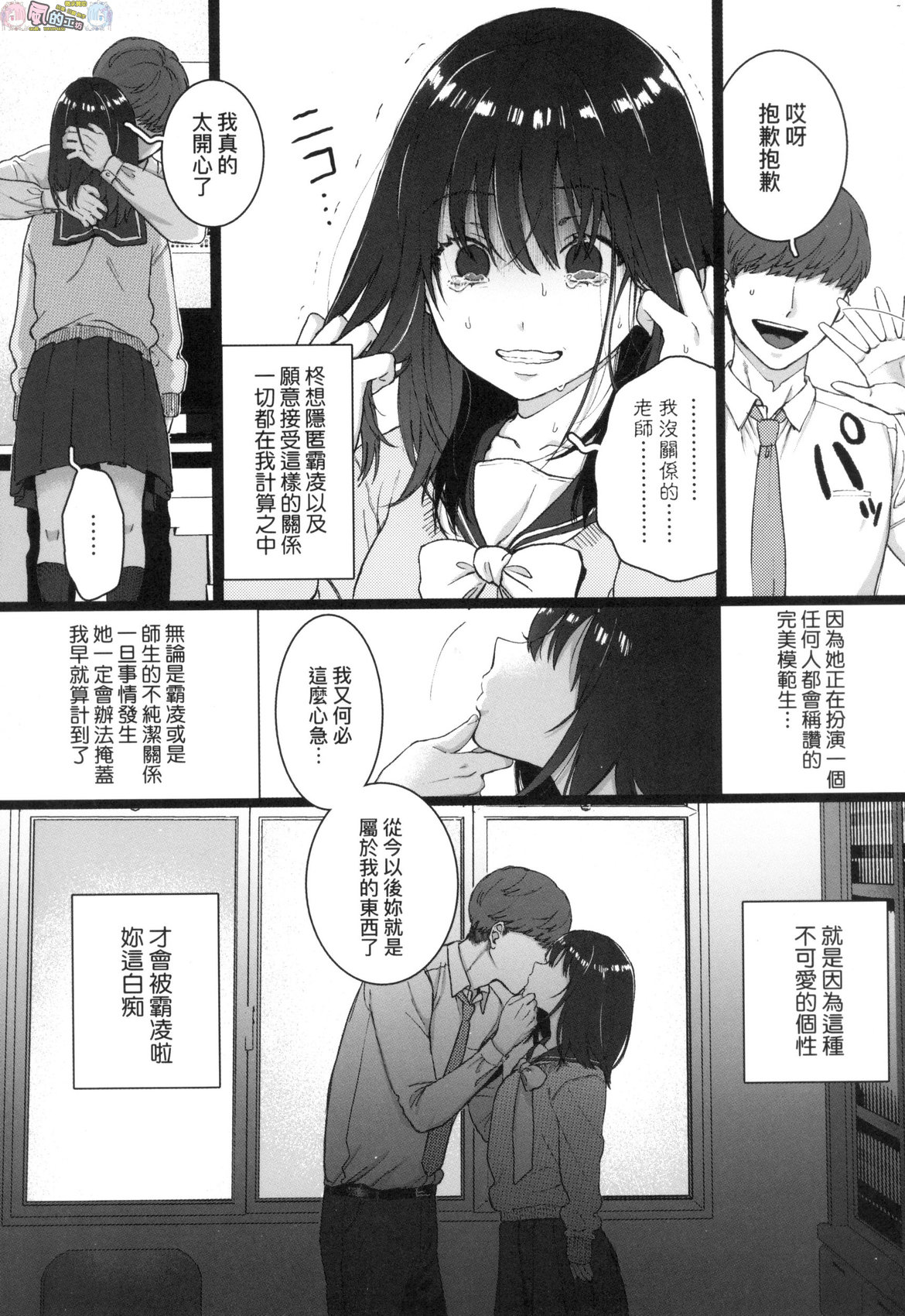 風的工房105