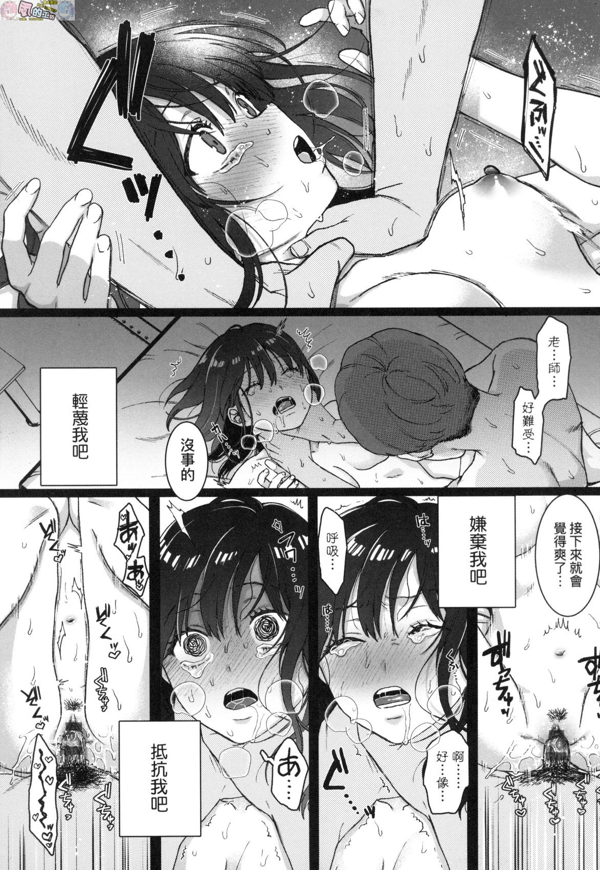 風的工房119