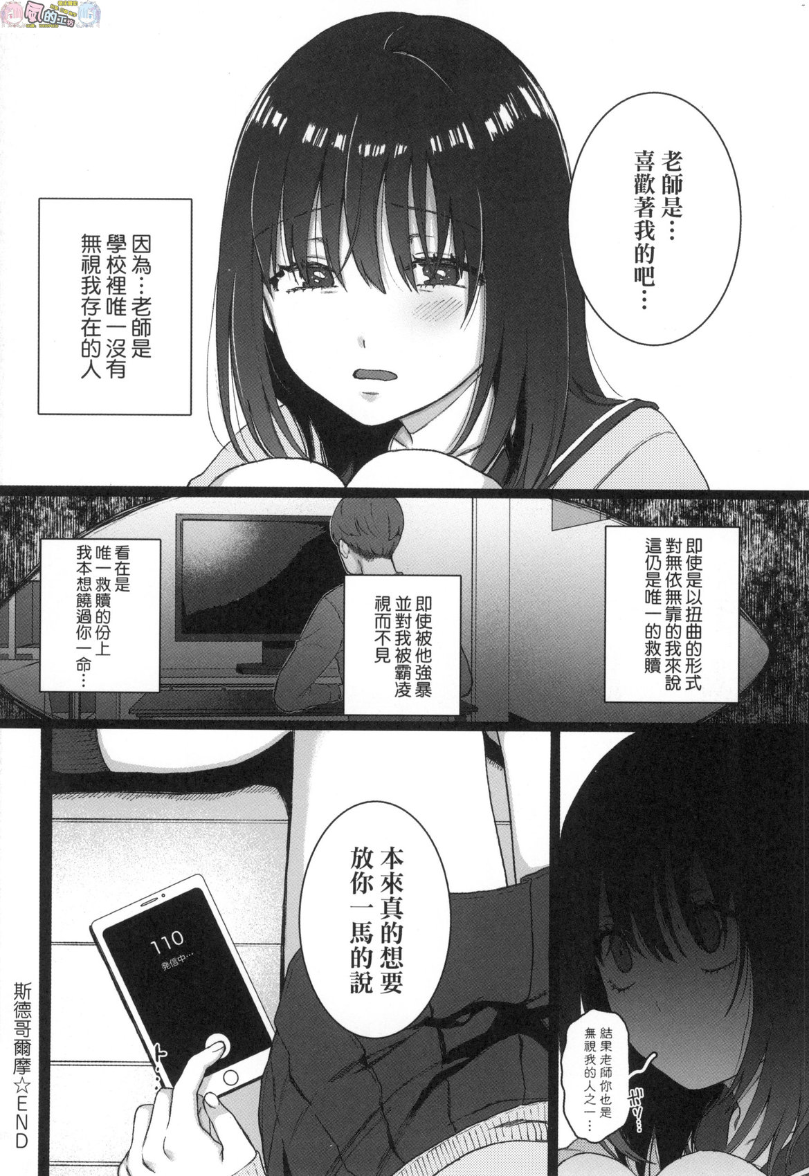 風的工房124