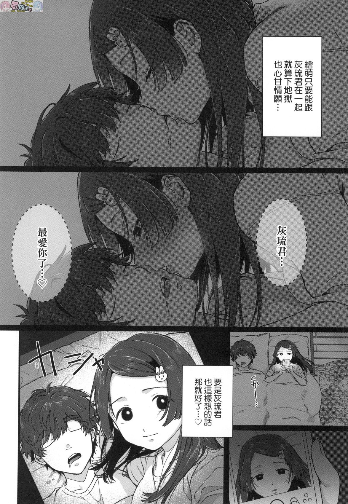 風的工房134
