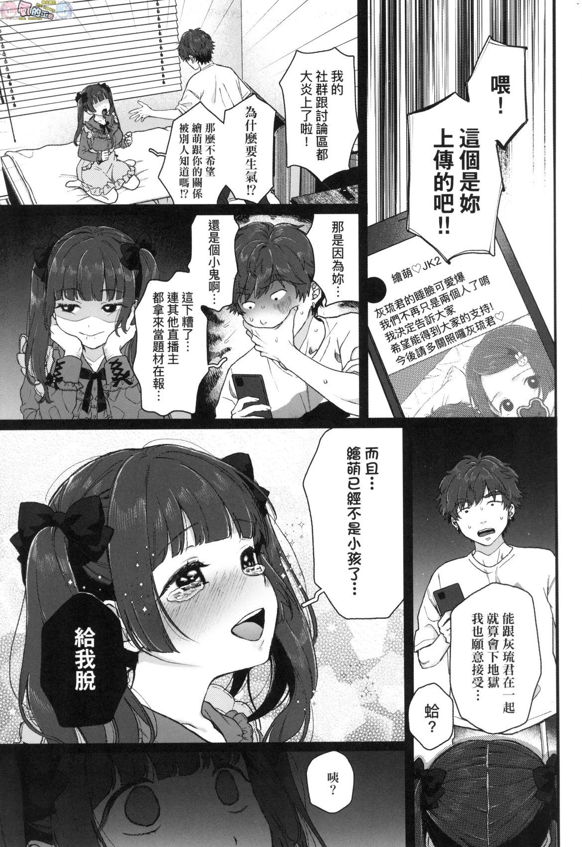 風的工房135